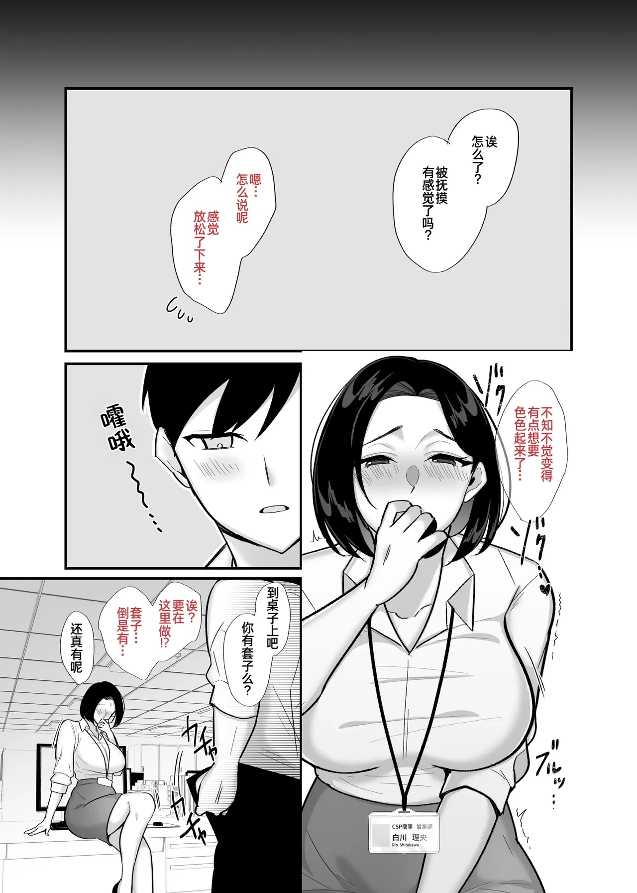 หน้า 9