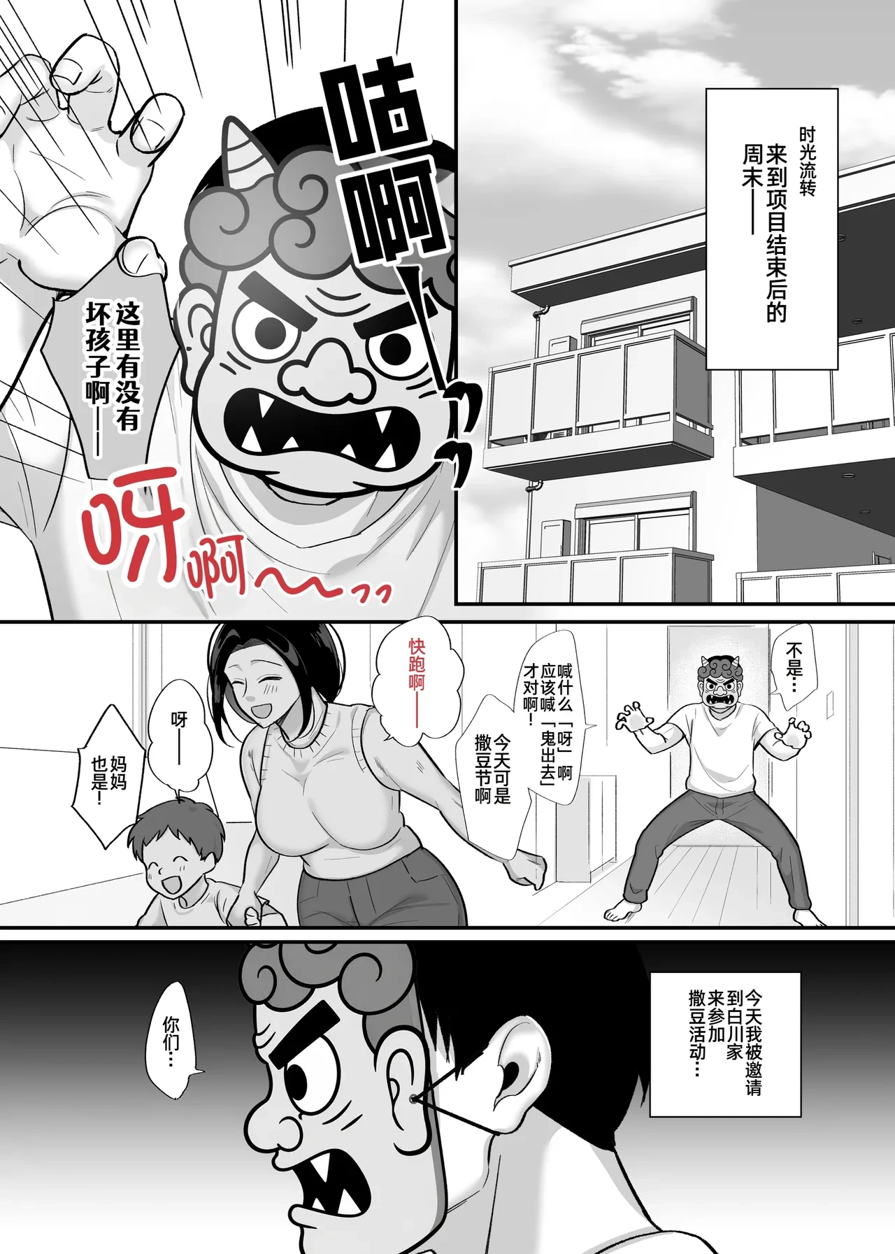 หน้า 20