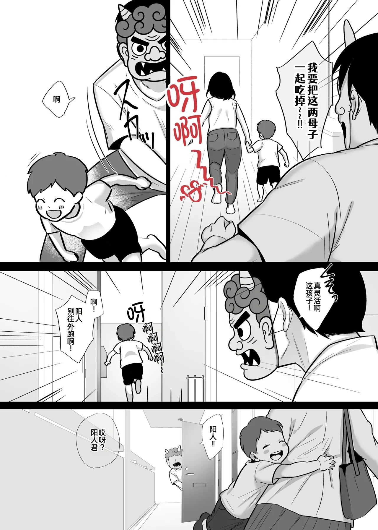 หน้า 21