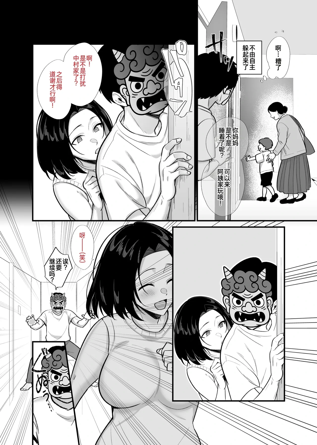 หน้า 22