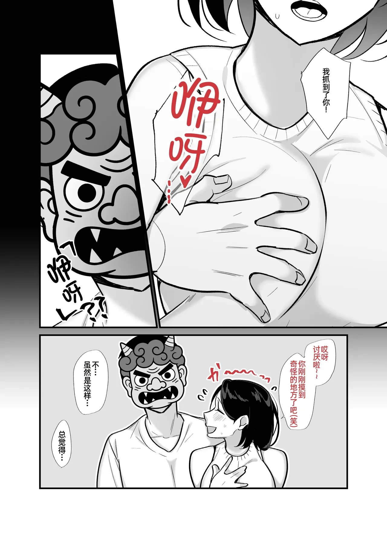 หน้า 23