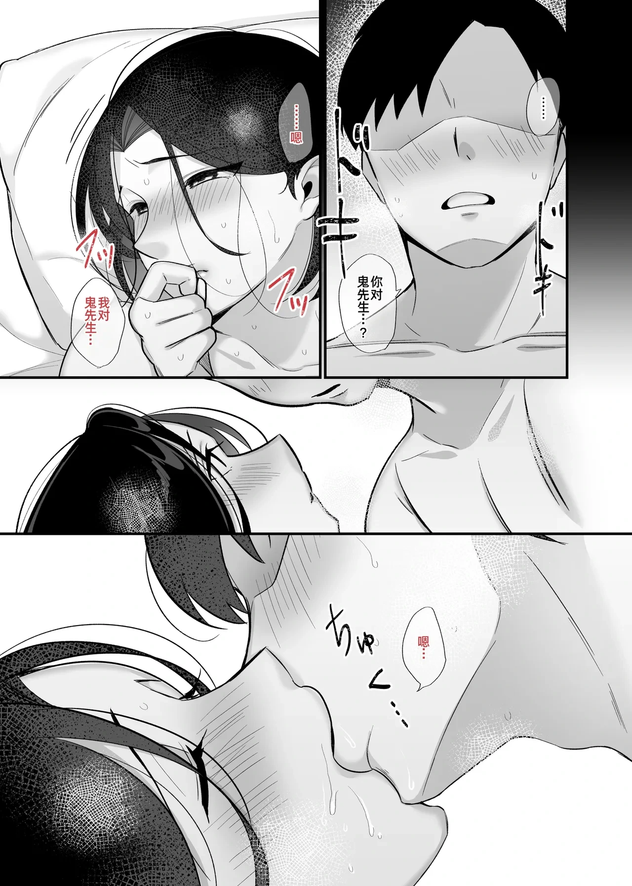 หน้า 45
