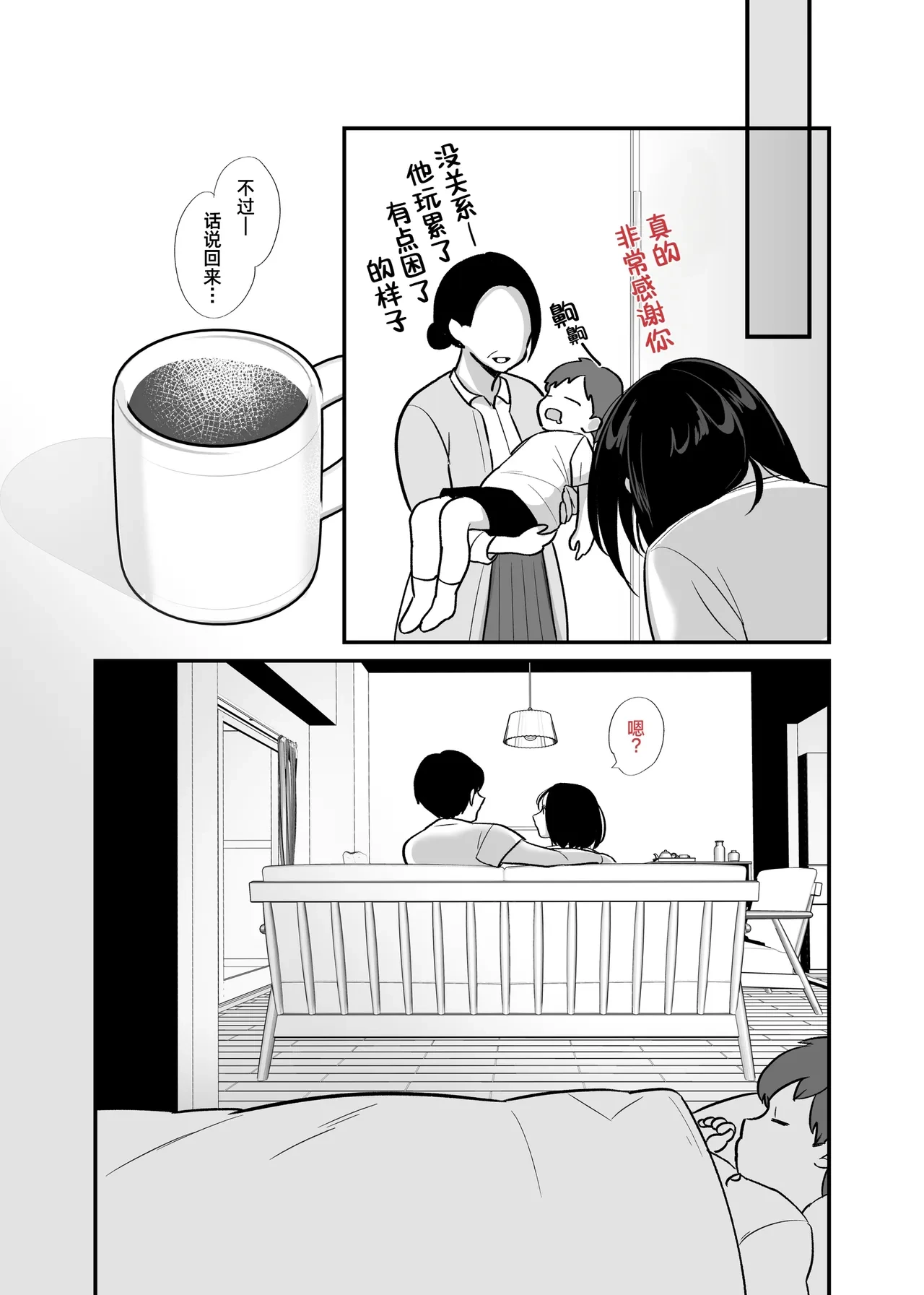 หน้า 59