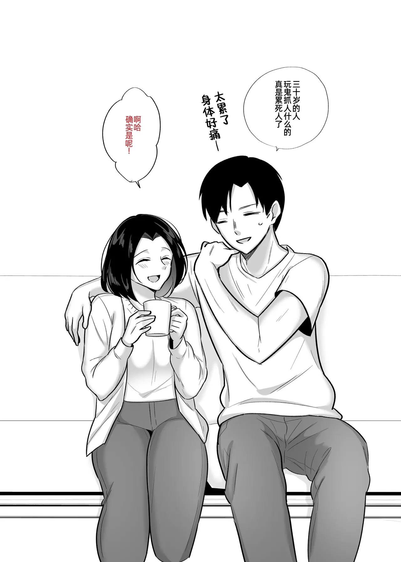 หน้า 60