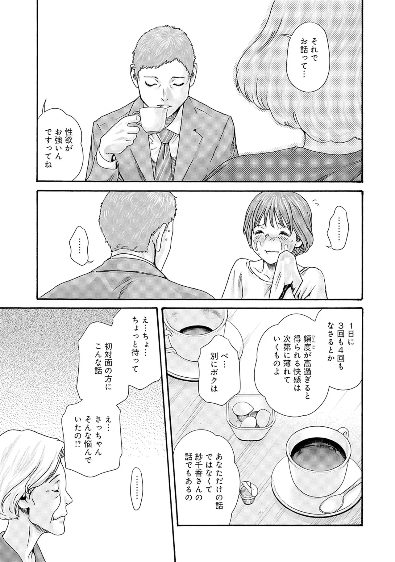 หน้า 15