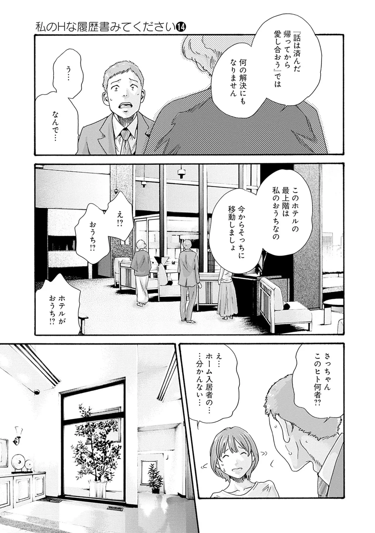 หน้า 17