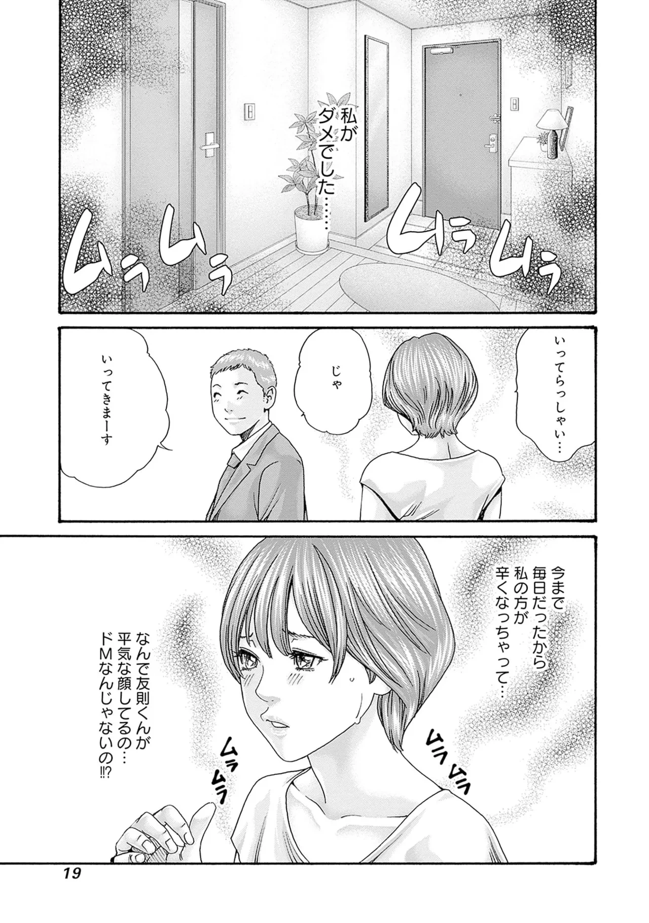 หน้า 21