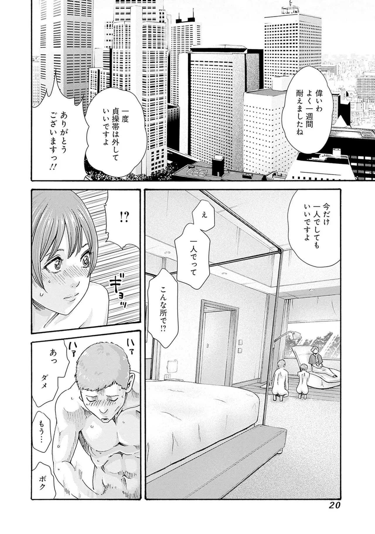 หน้า 22