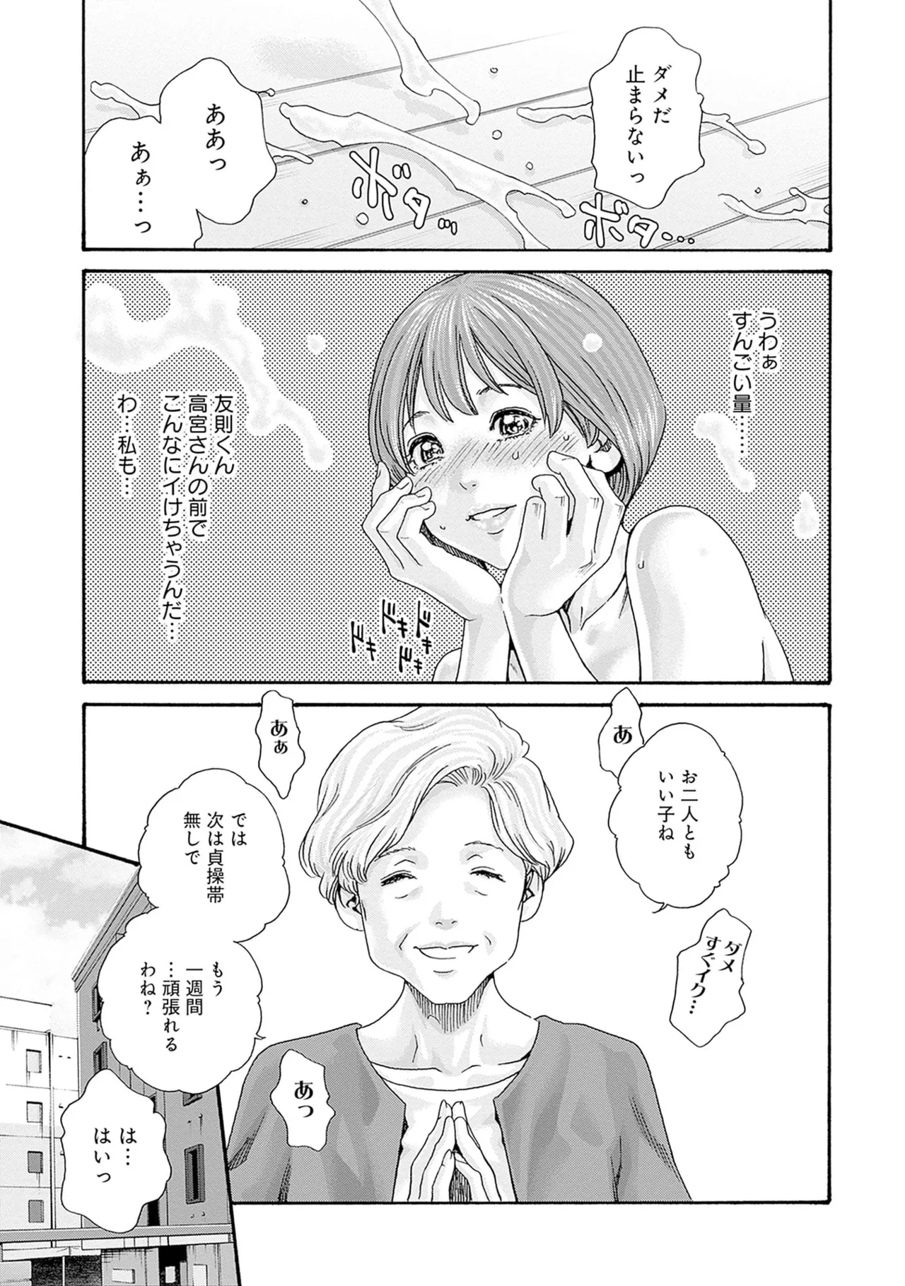 หน้า 23