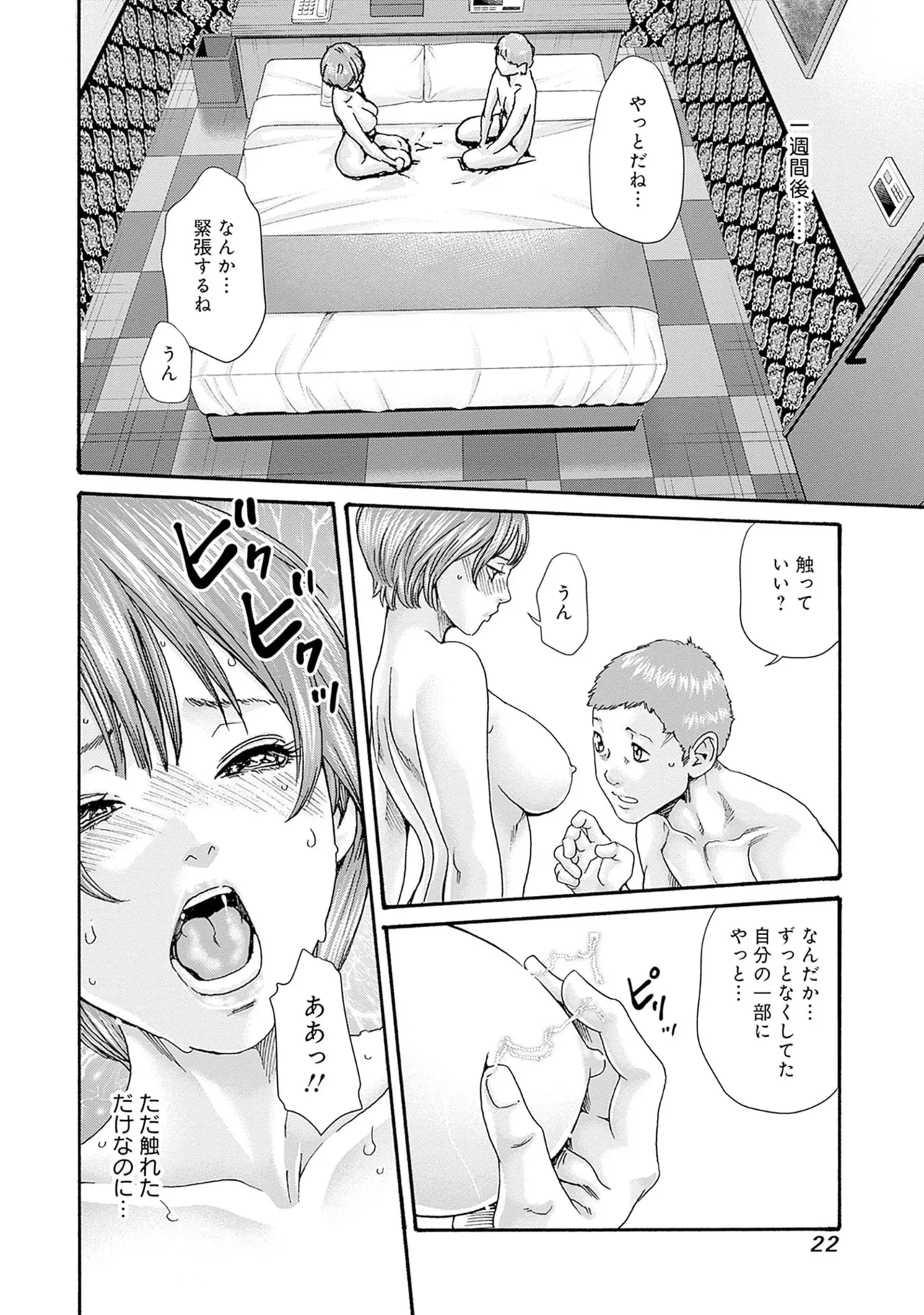 หน้า 24
