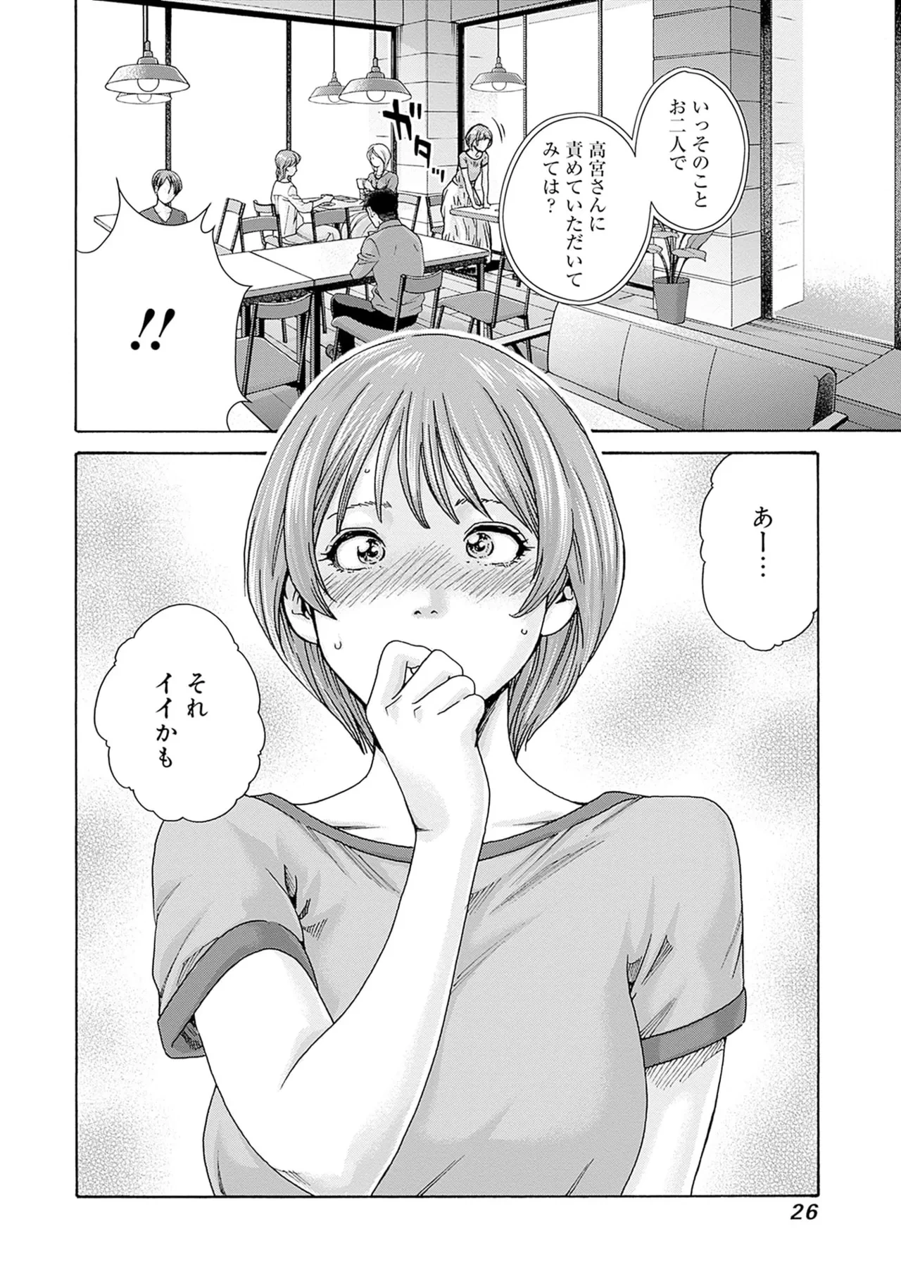หน้า 28