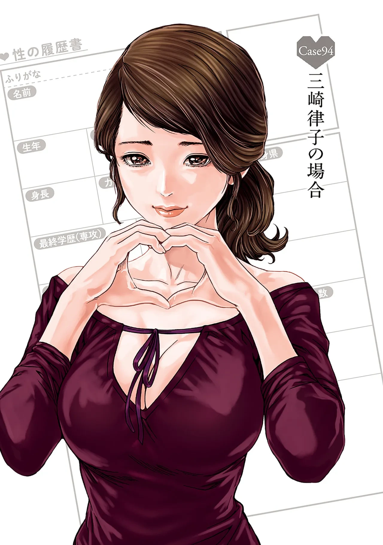 หน้า 31