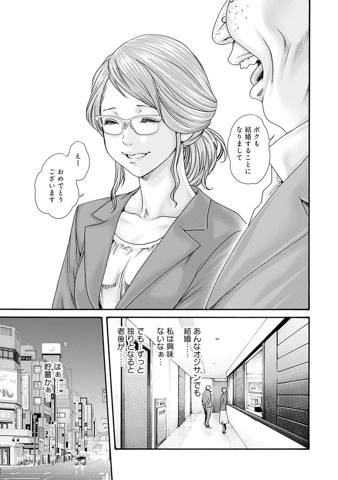 หน้า 37