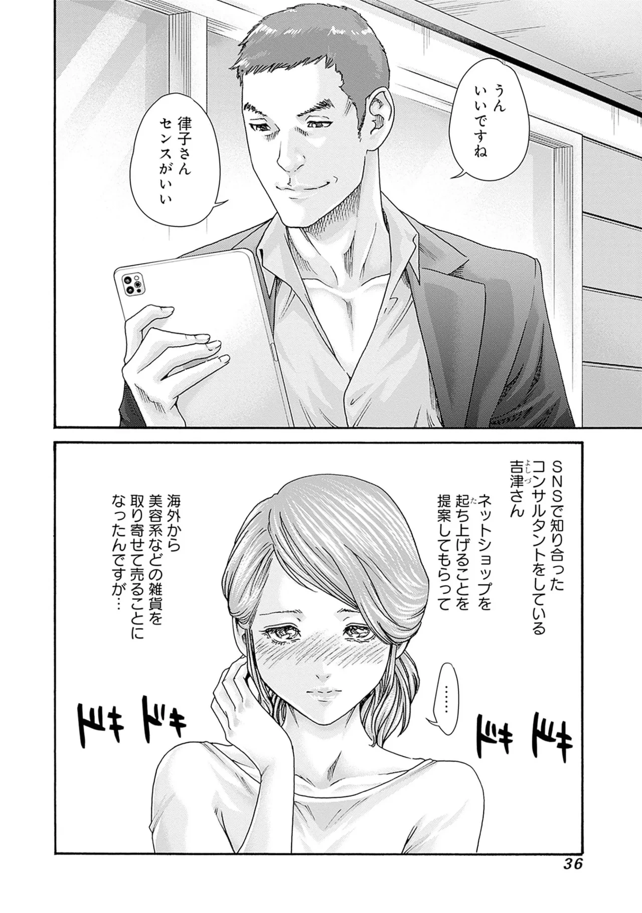 หน้า 38