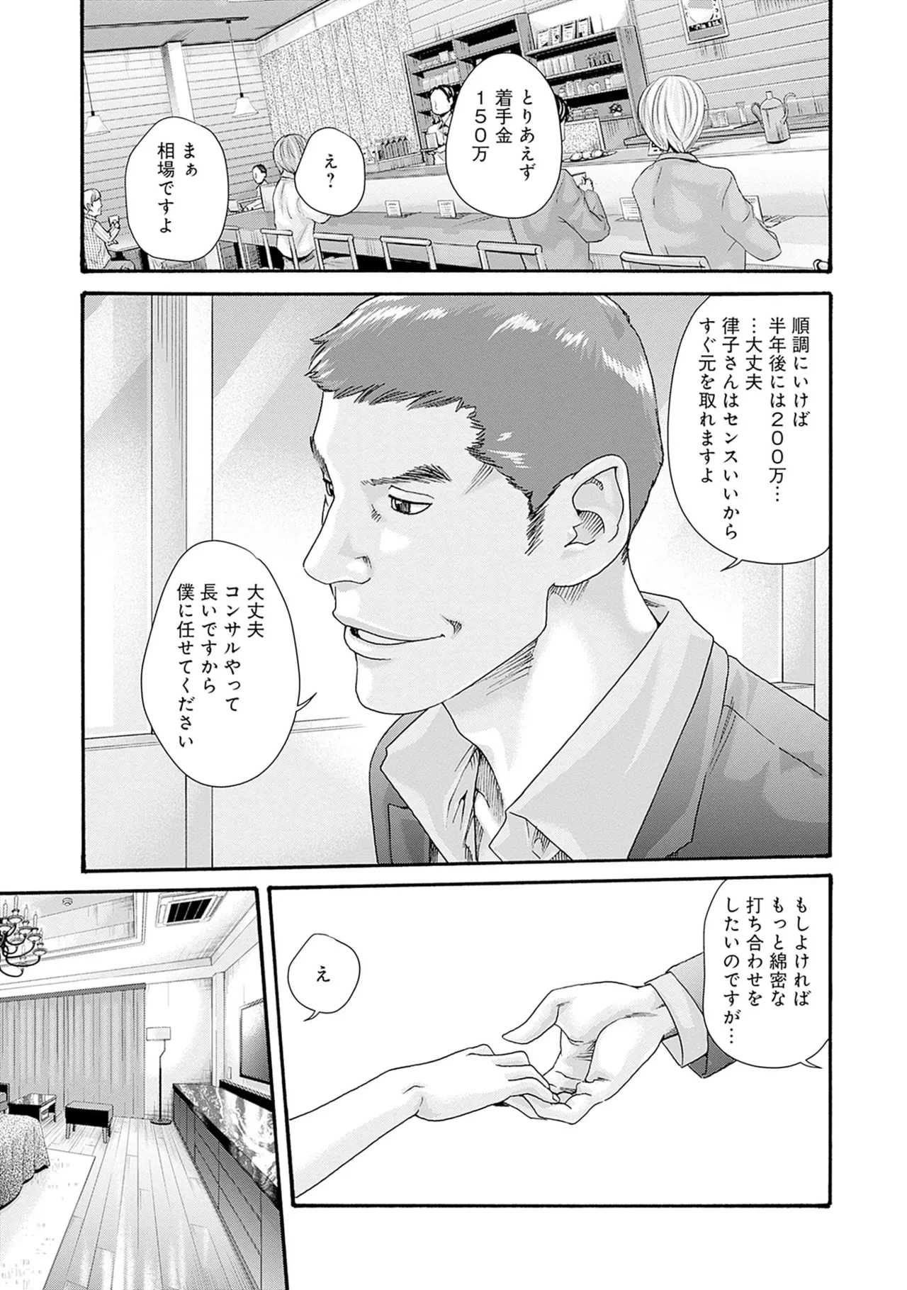 หน้า 39