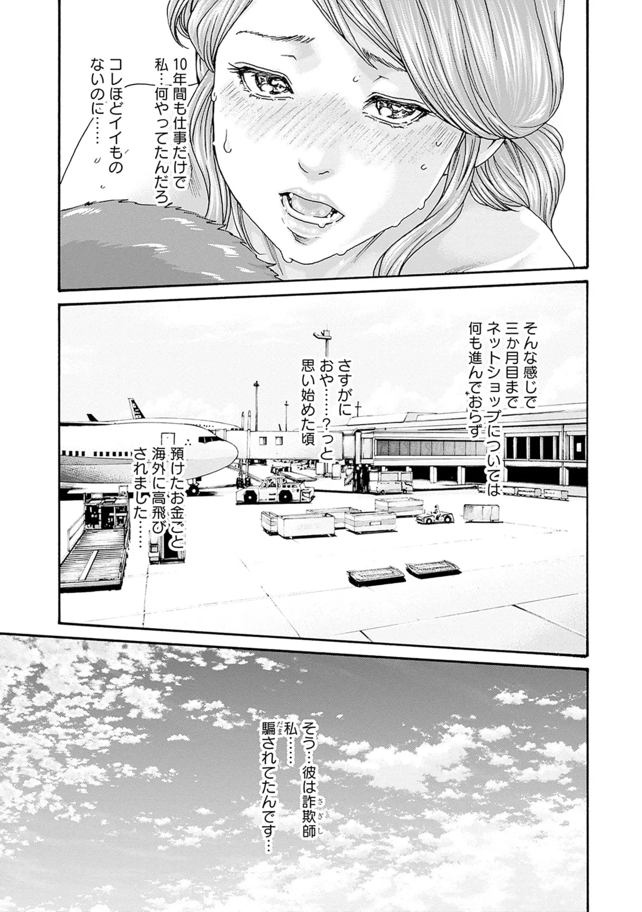หน้า 45