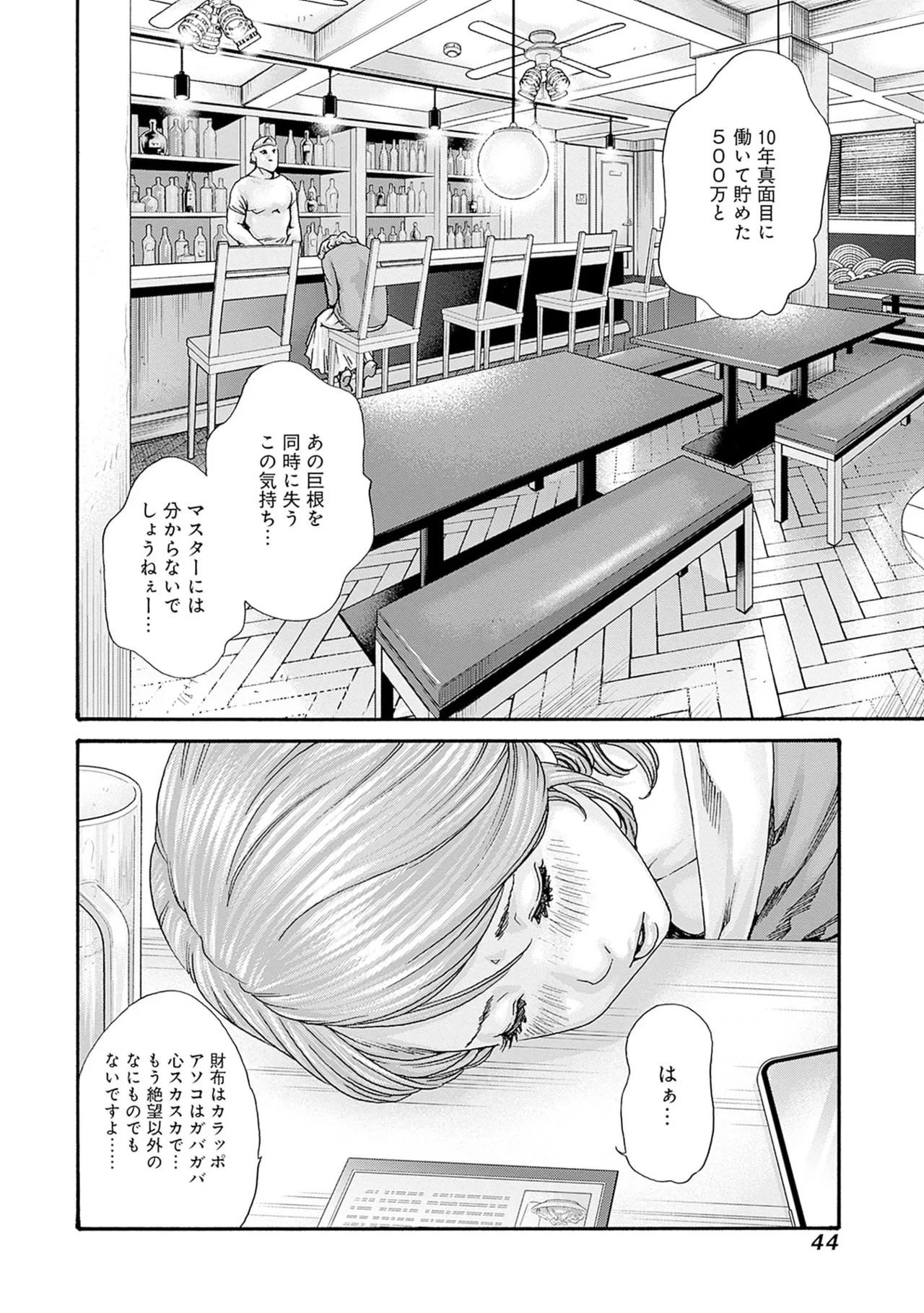 หน้า 46