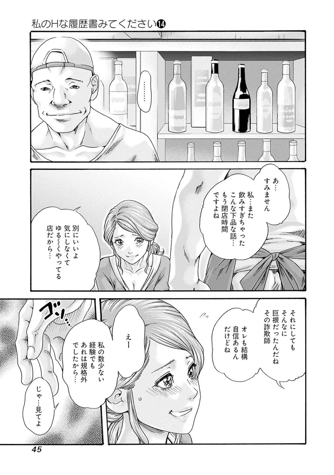 หน้า 47