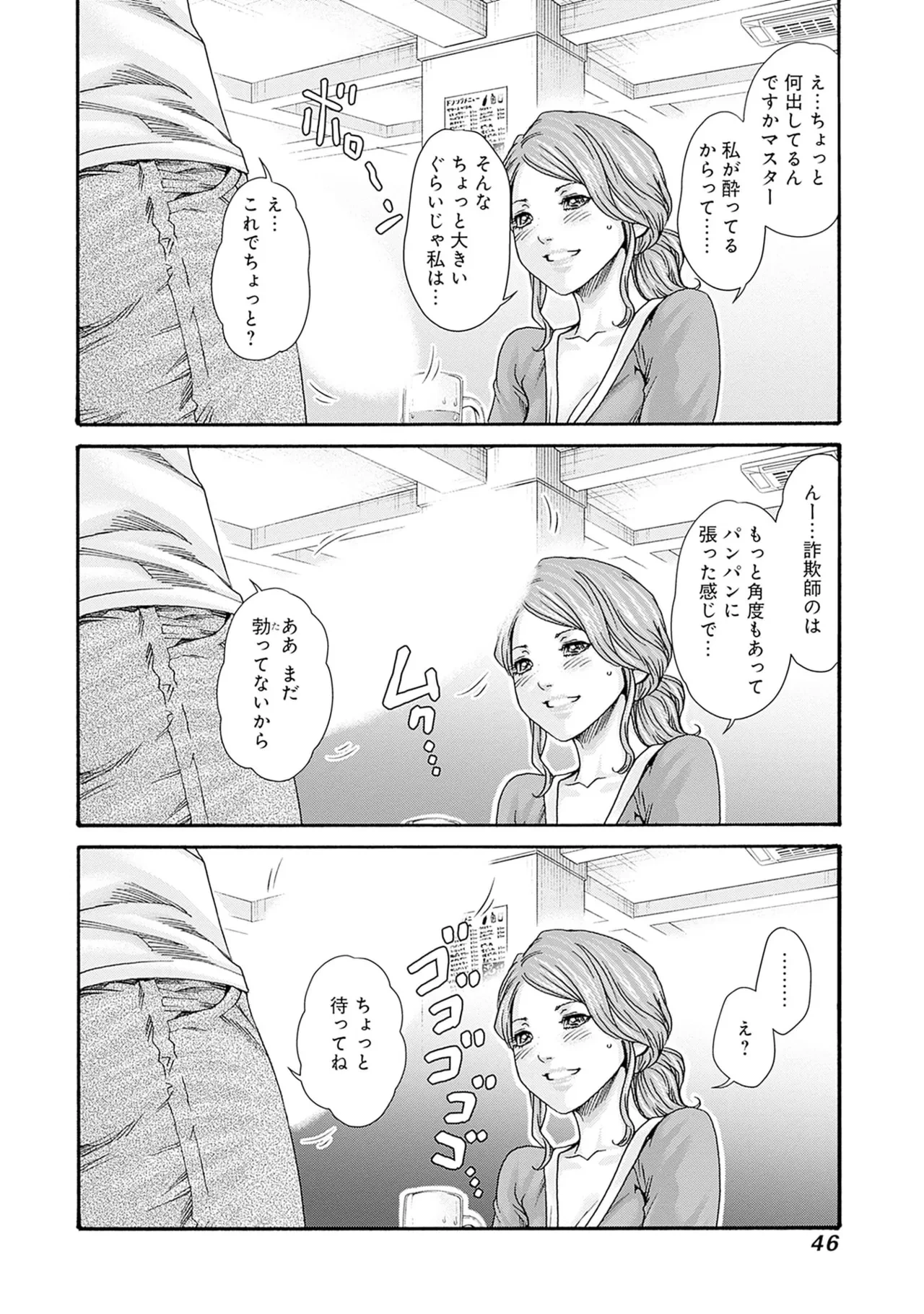 หน้า 48