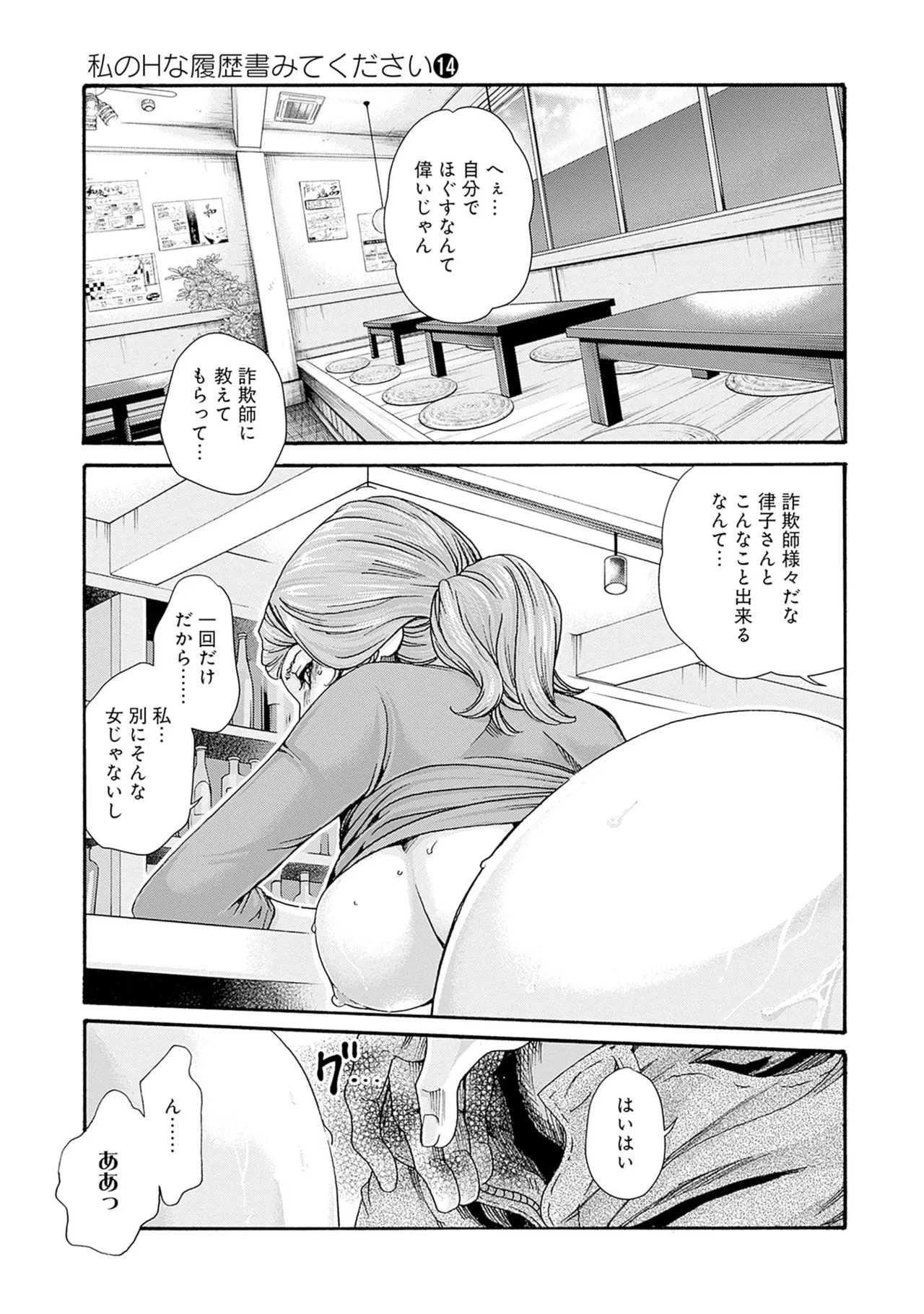 หน้า 51