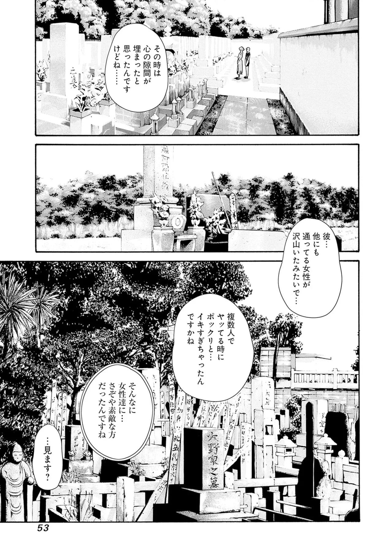 หน้า 55