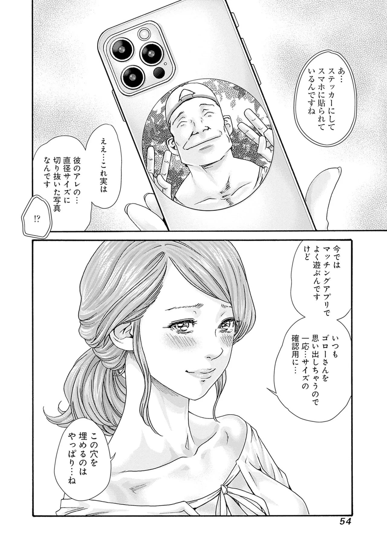 หน้า 56