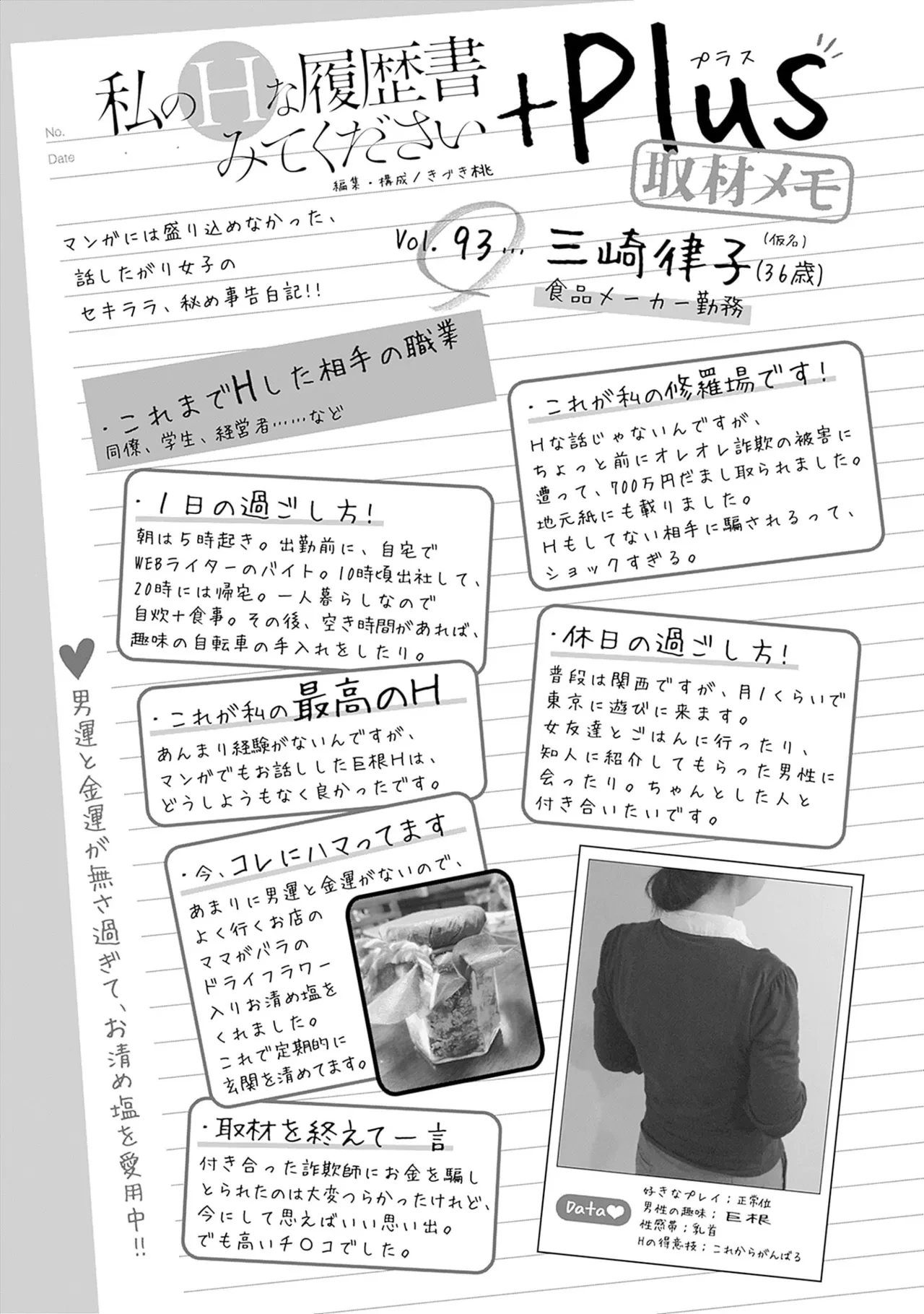 หน้า 57