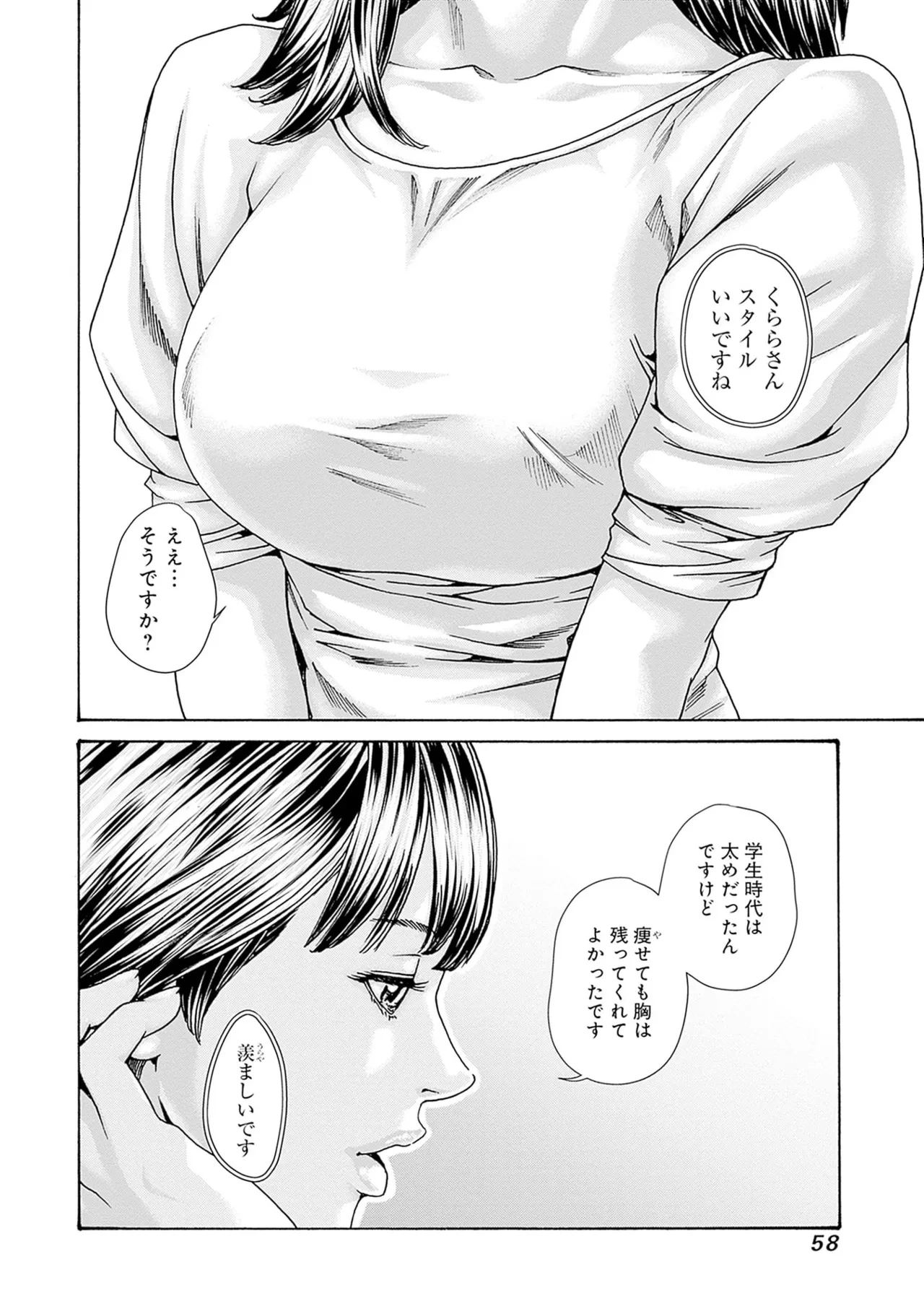 หน้า 60