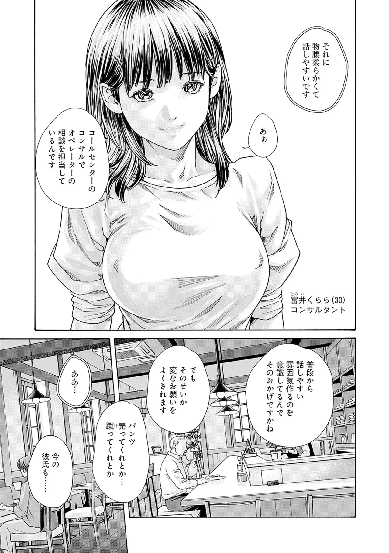 หน้า 61