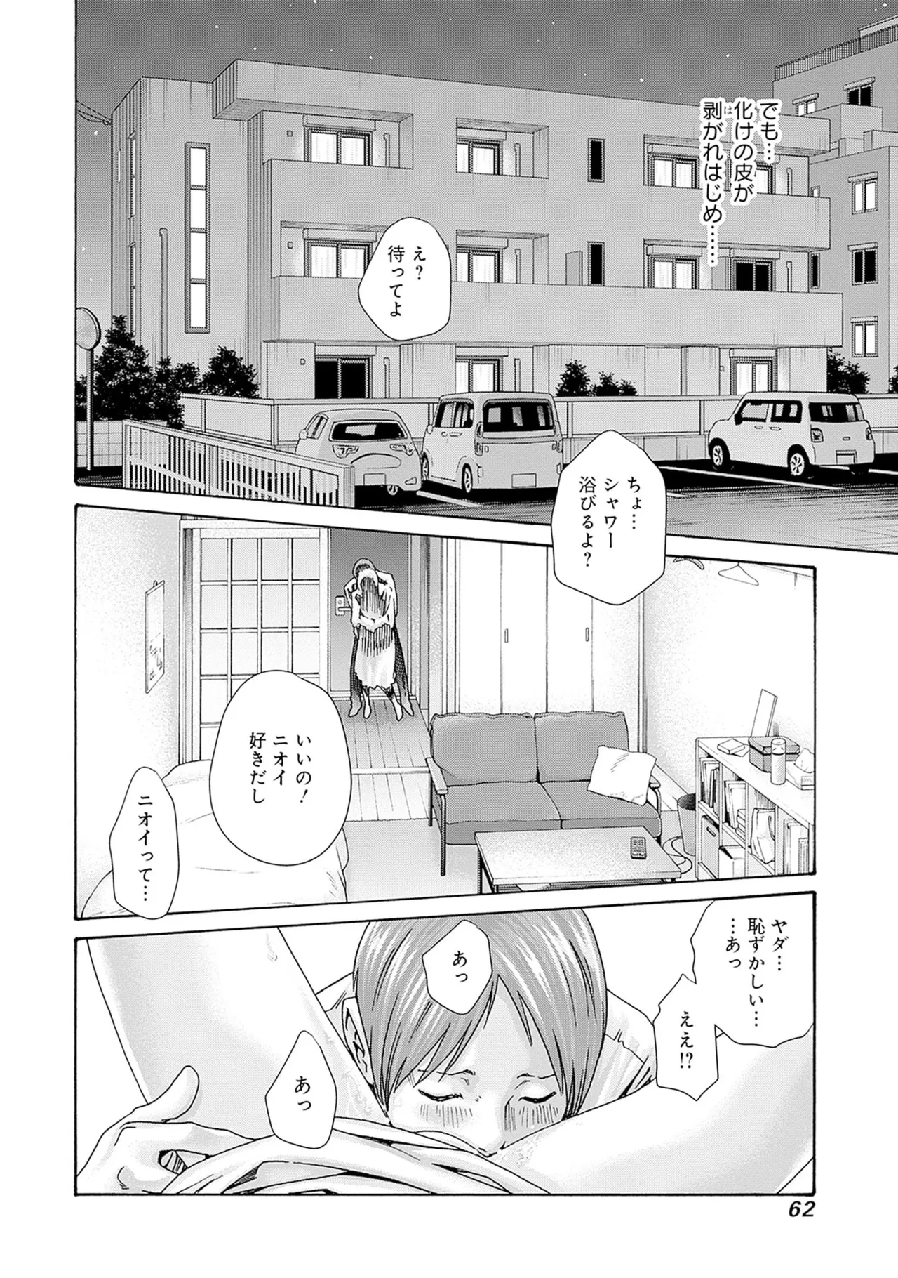 หน้า 64