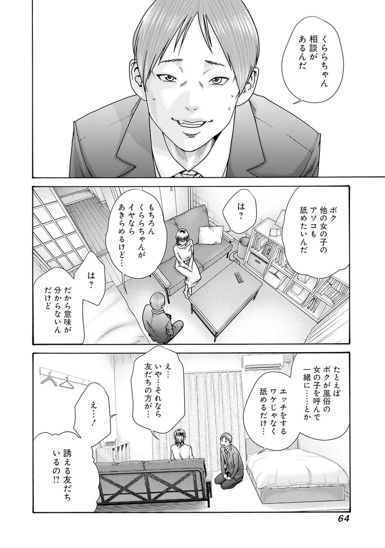 หน้า 66