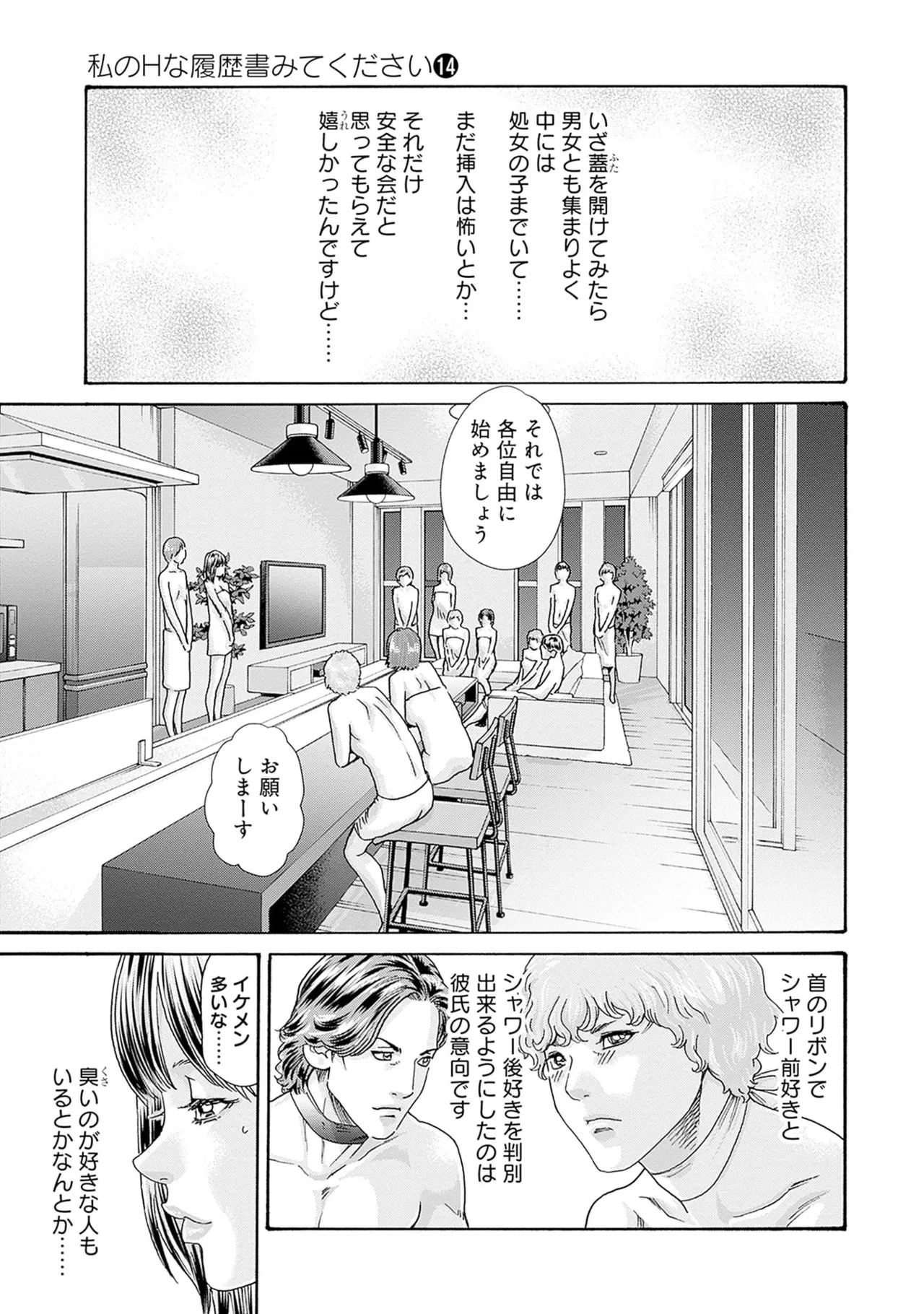 หน้า 71