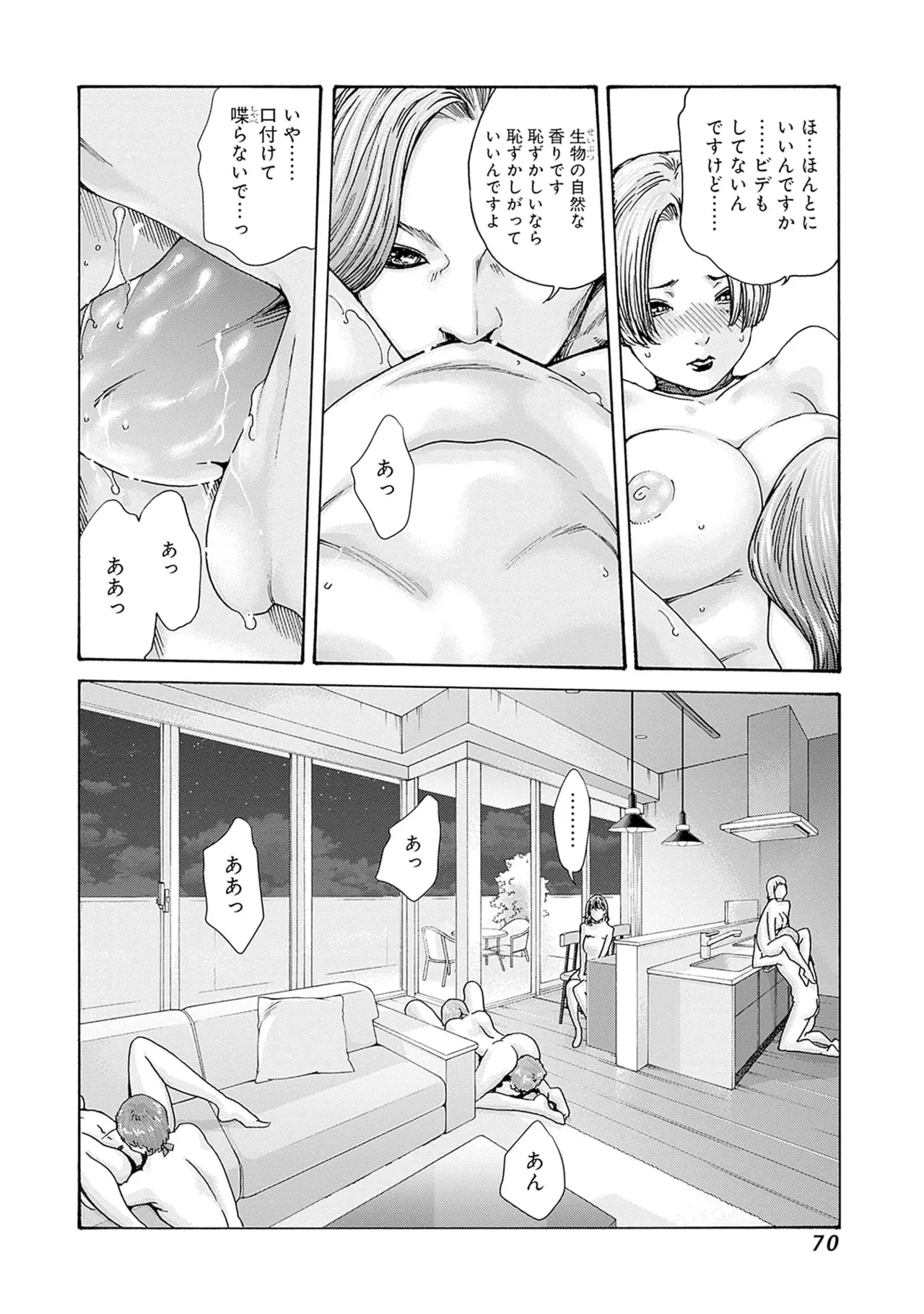 หน้า 72