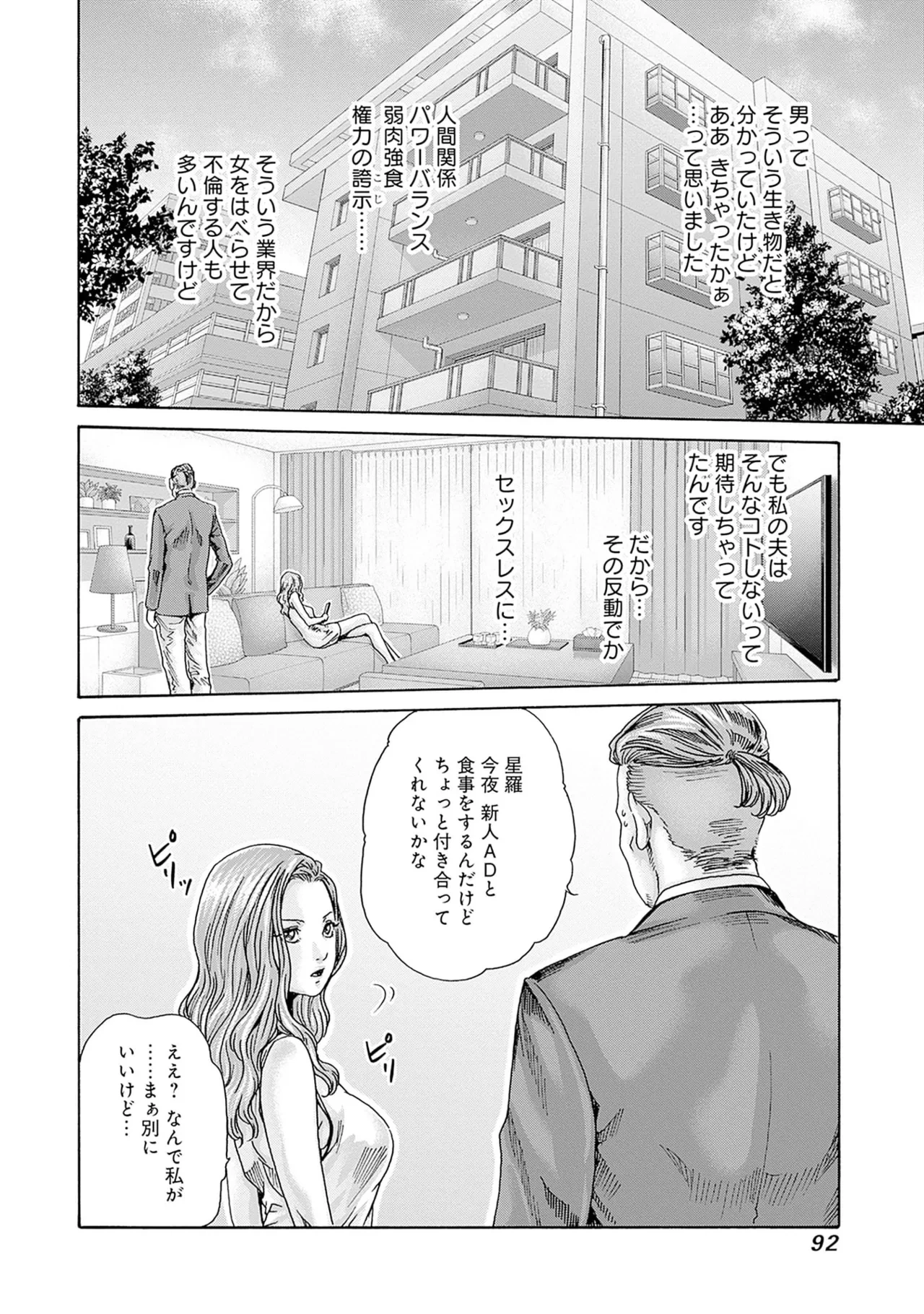 หน้า 94