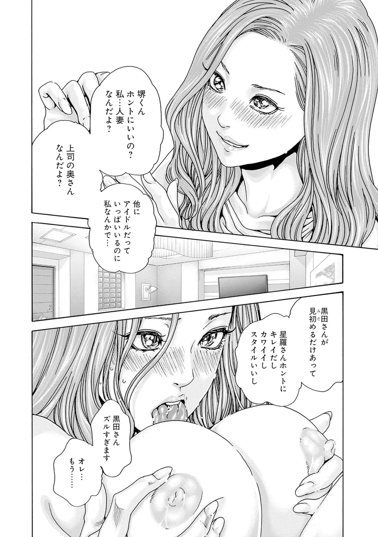 หน้า 98