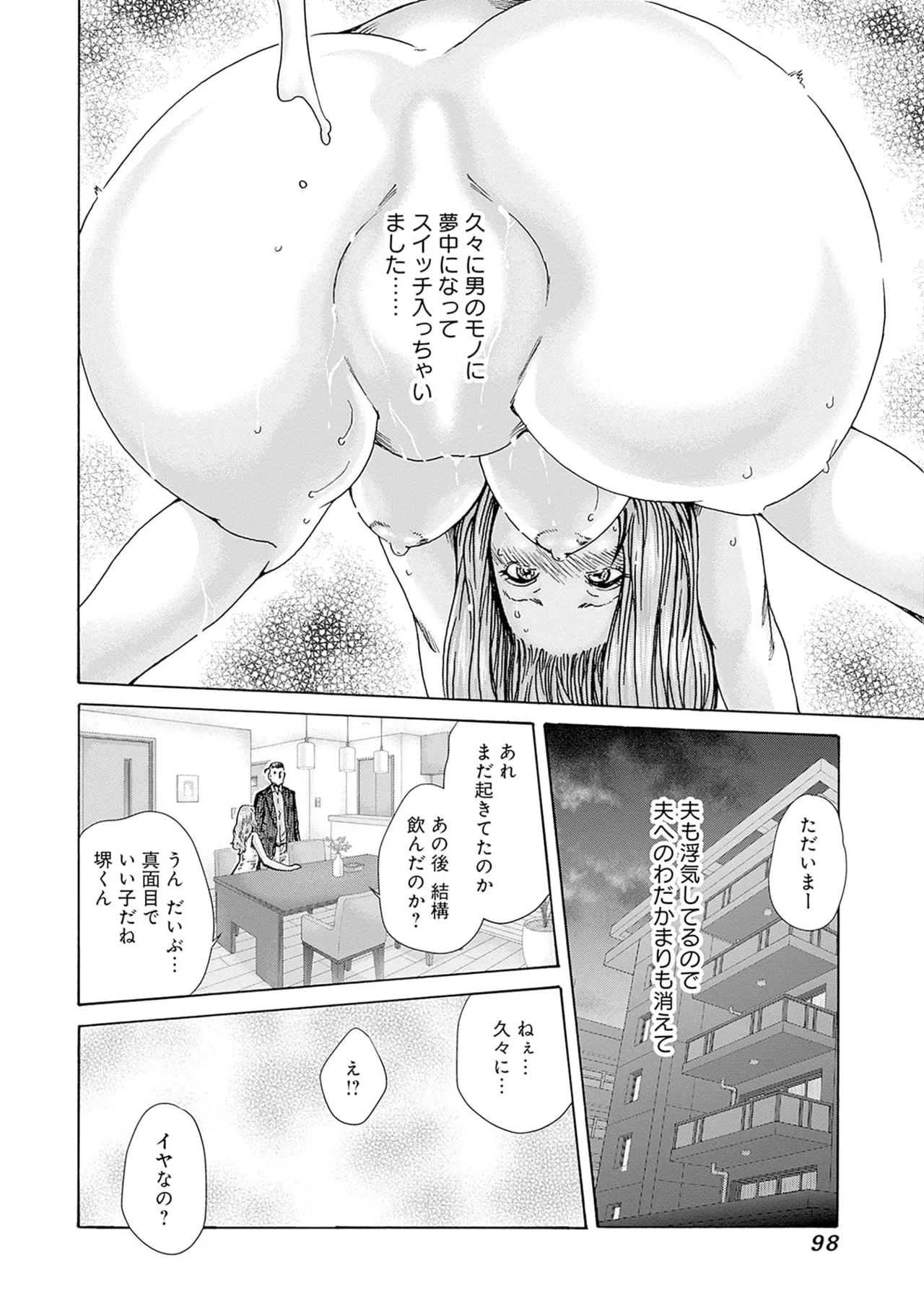 หน้า 100