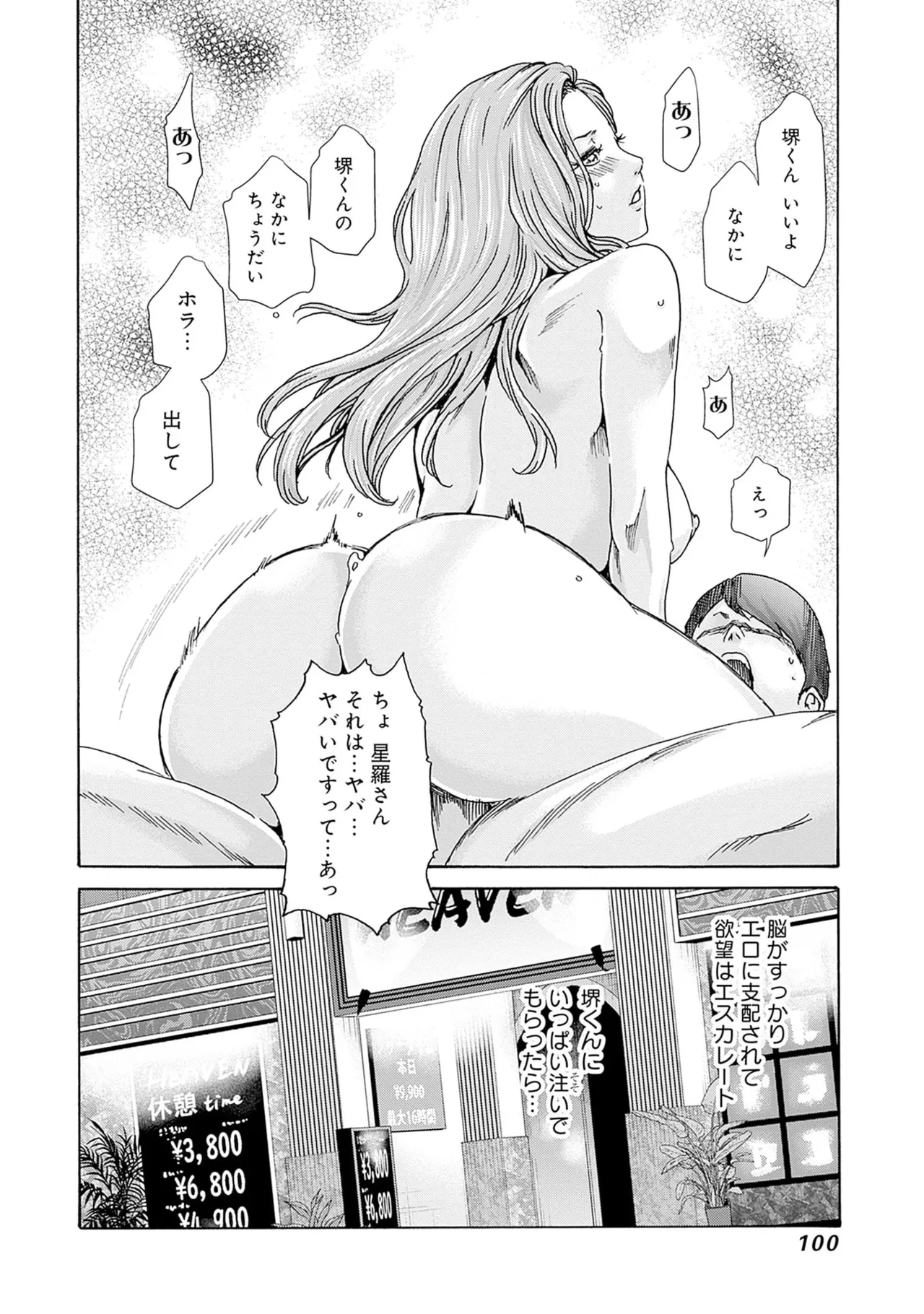 หน้า 102
