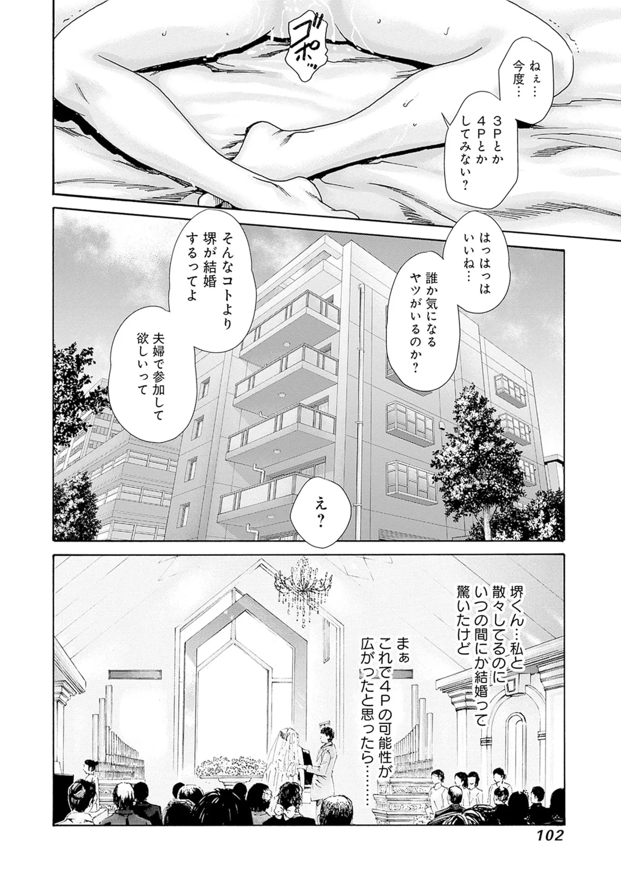 หน้า 104