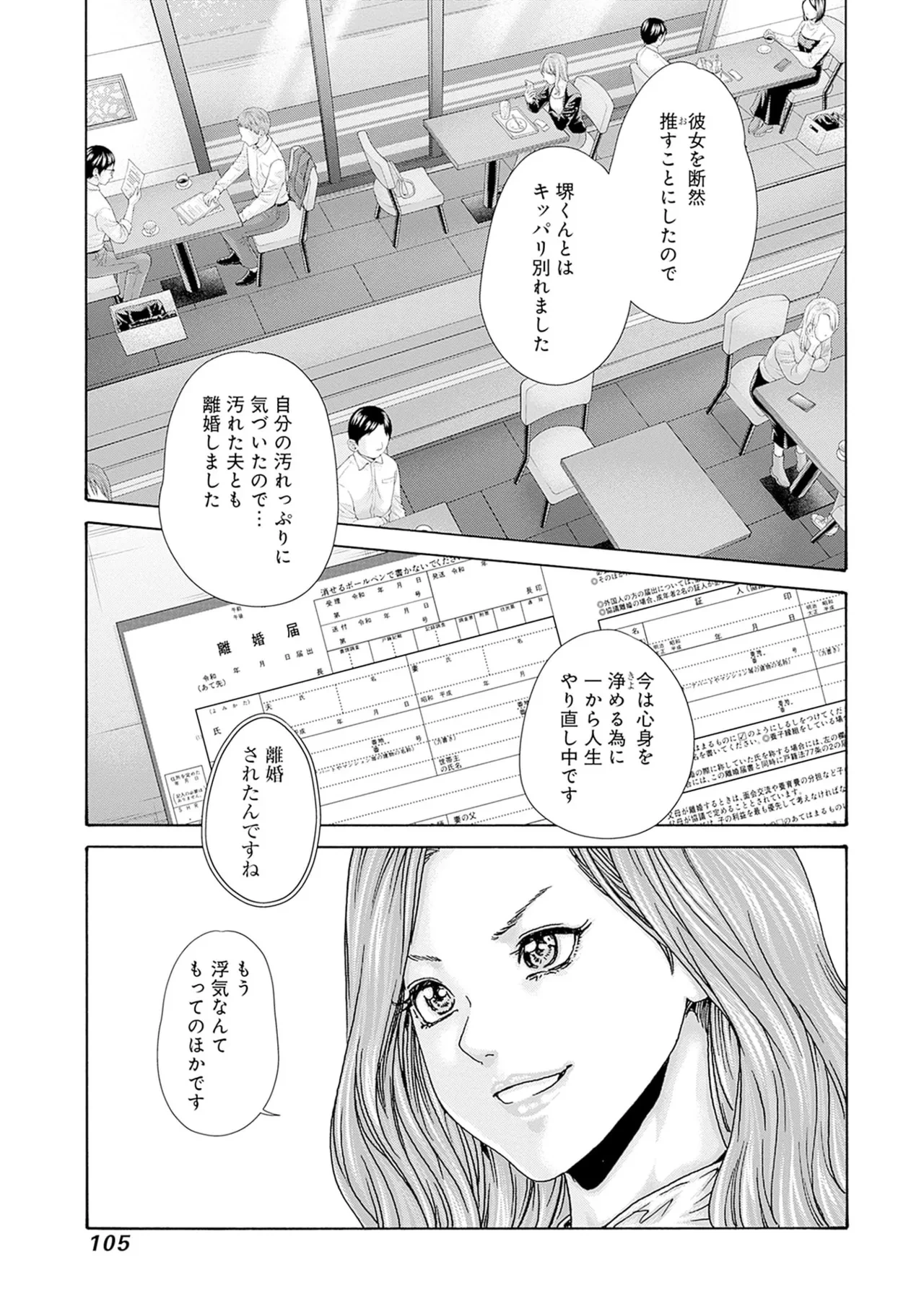 หน้า 107