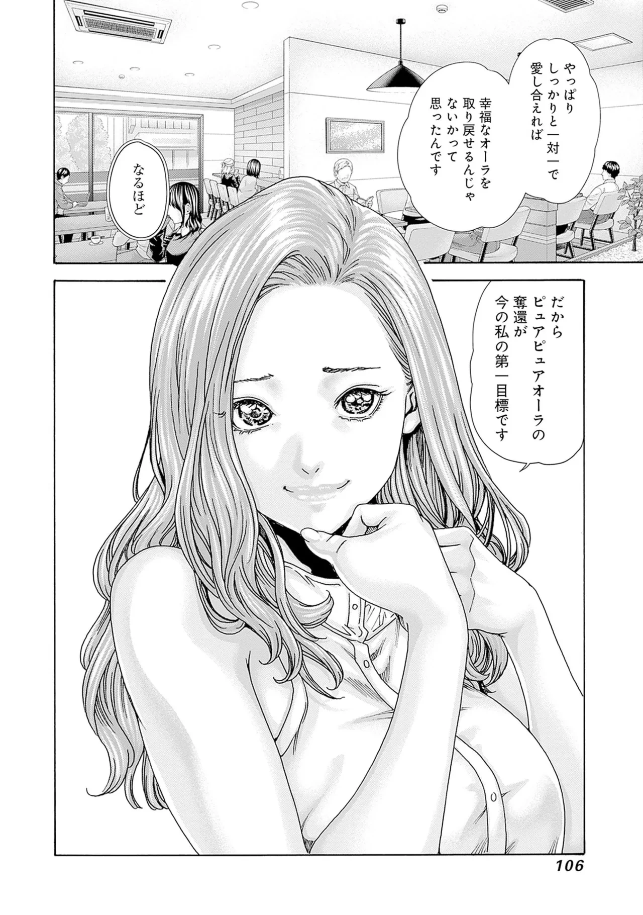 หน้า 108