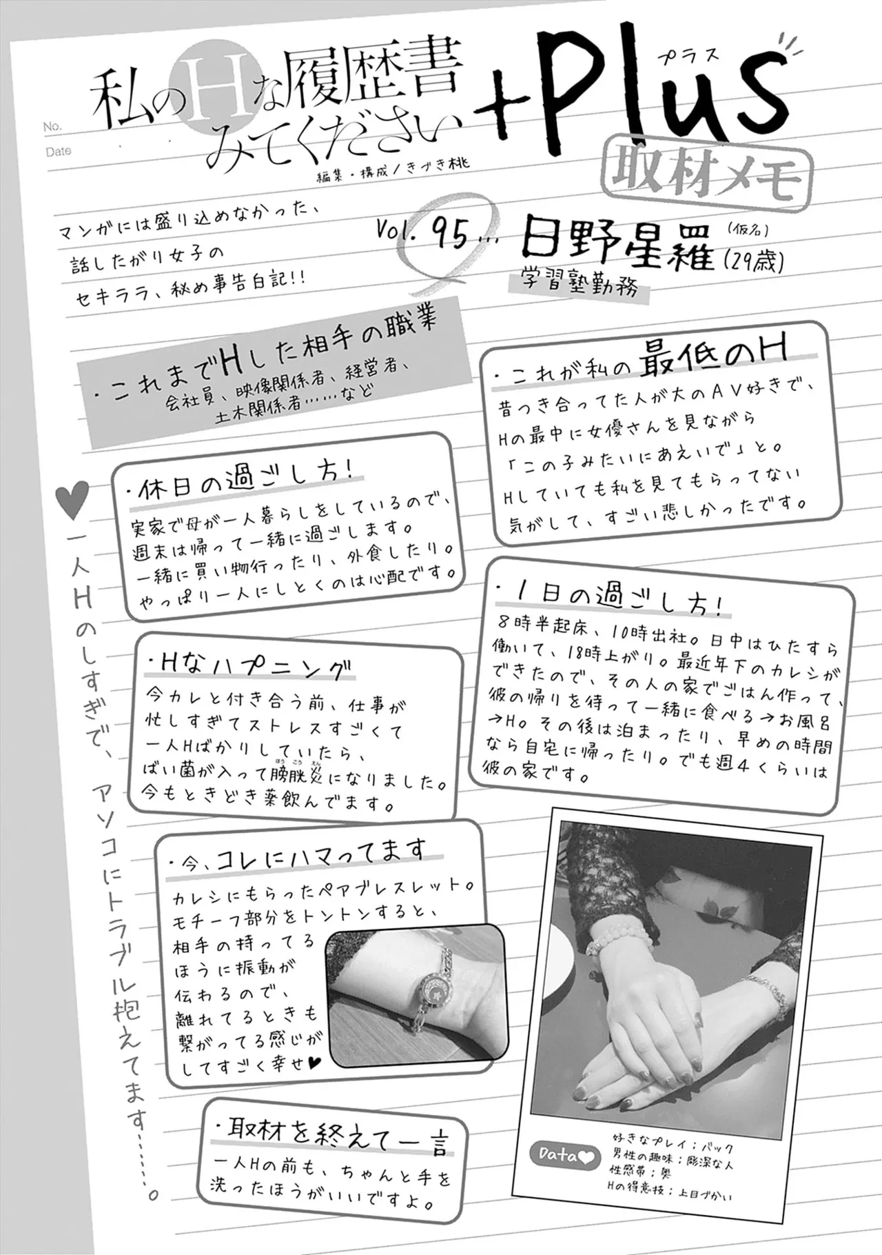 หน้า 109