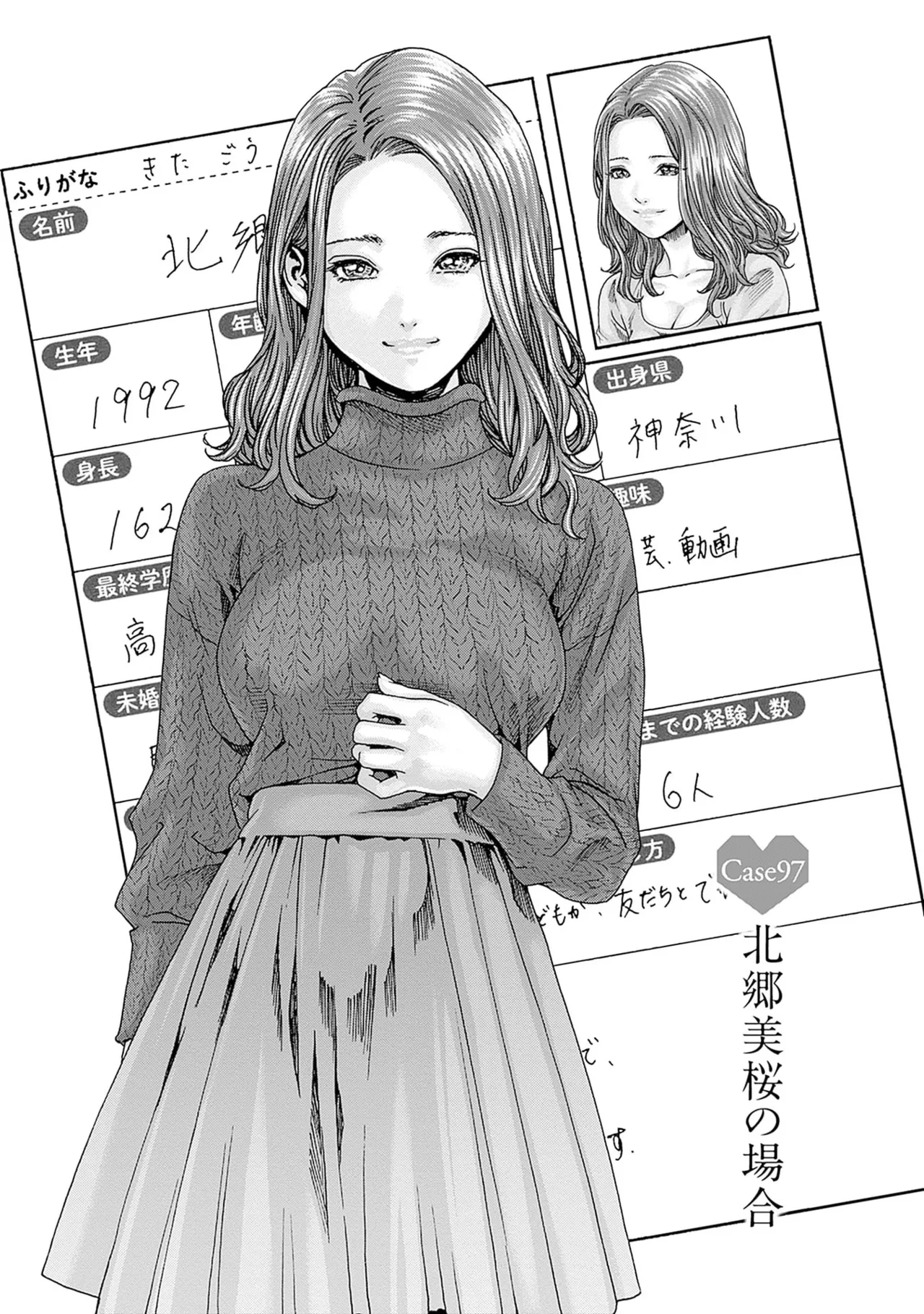 หน้า 111