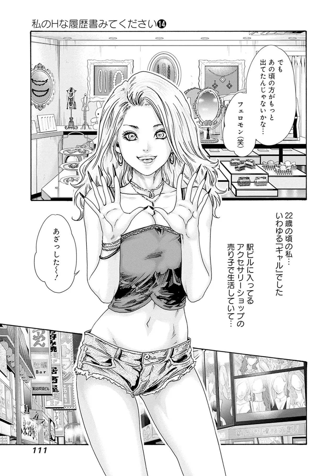 หน้า 113
