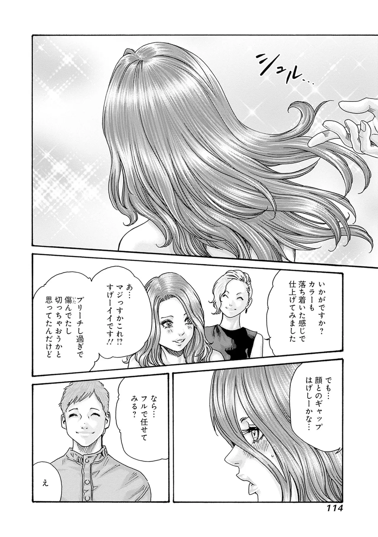 หน้า 116