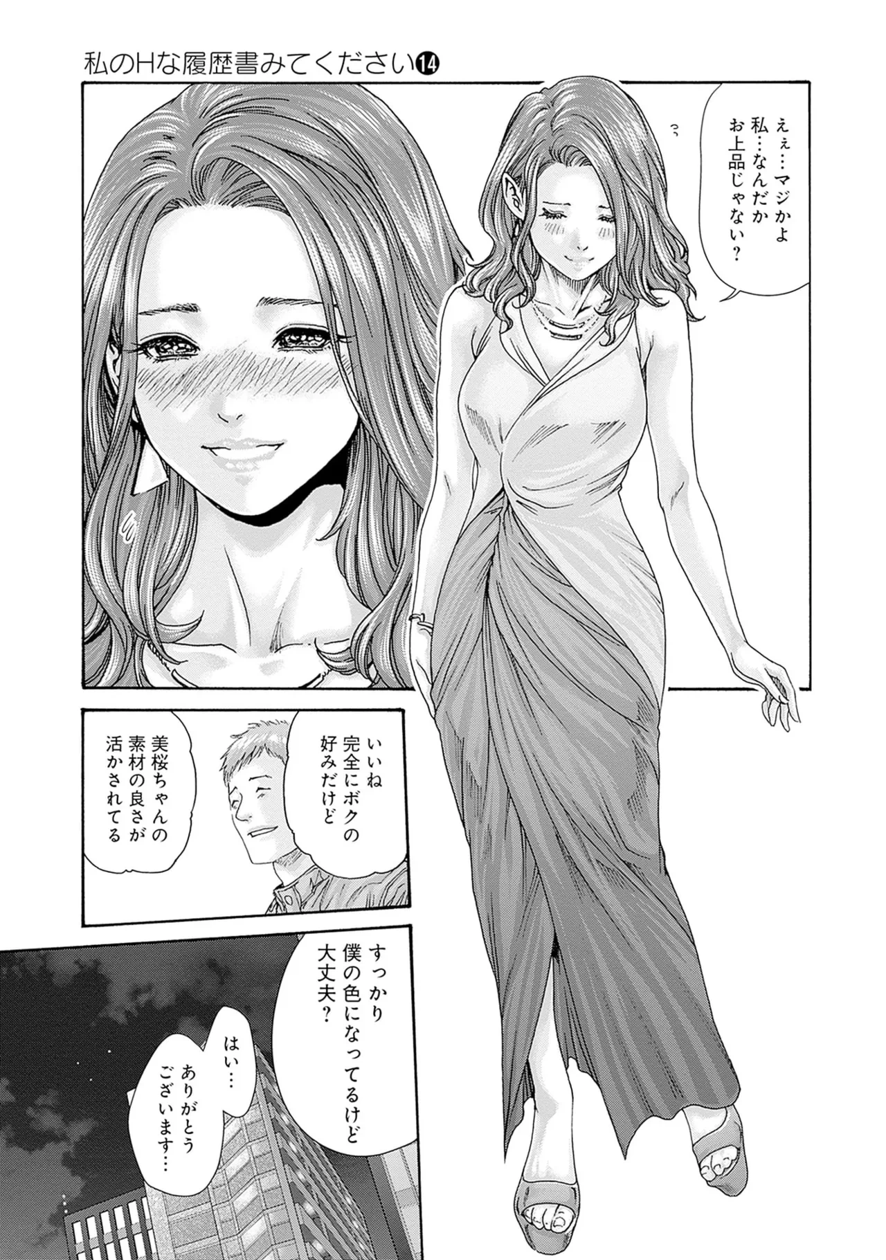 หน้า 117