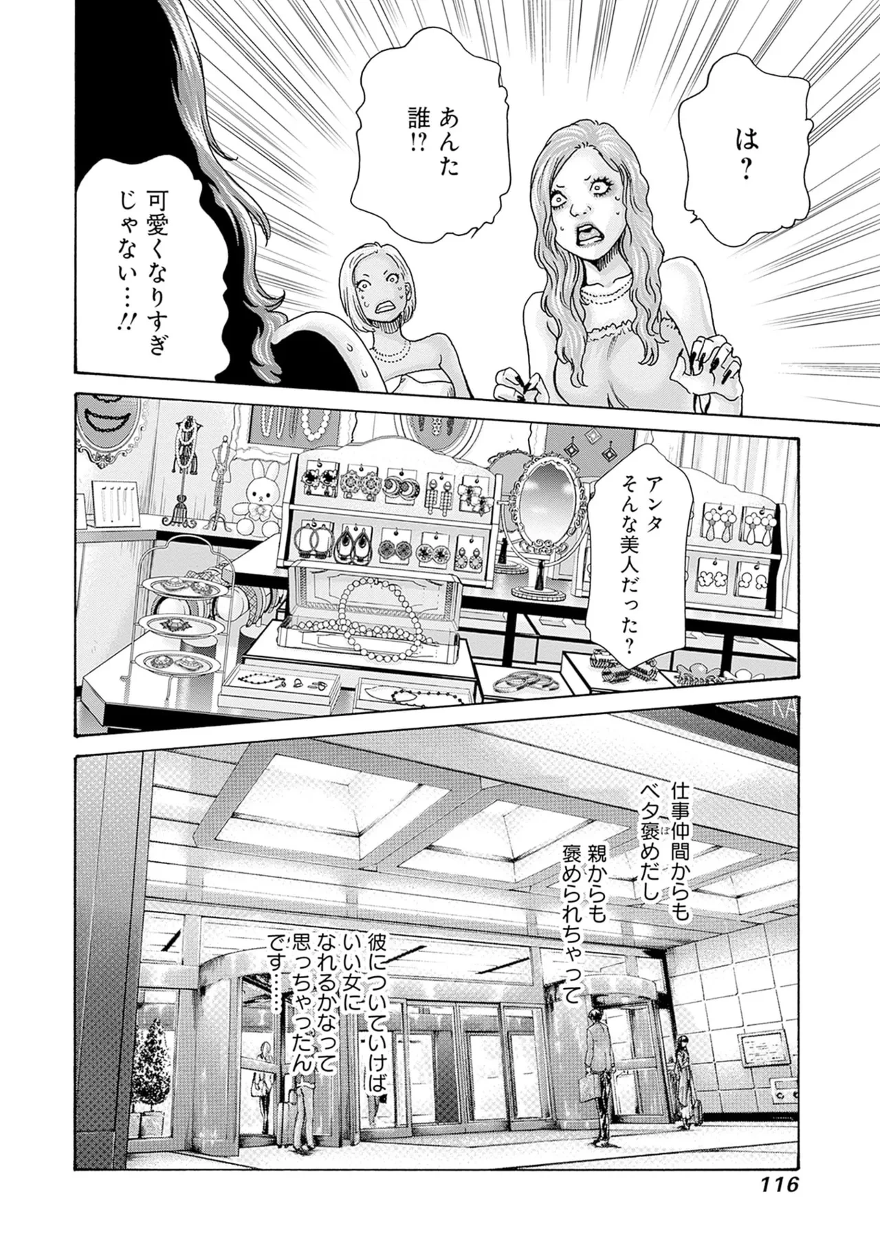 หน้า 118