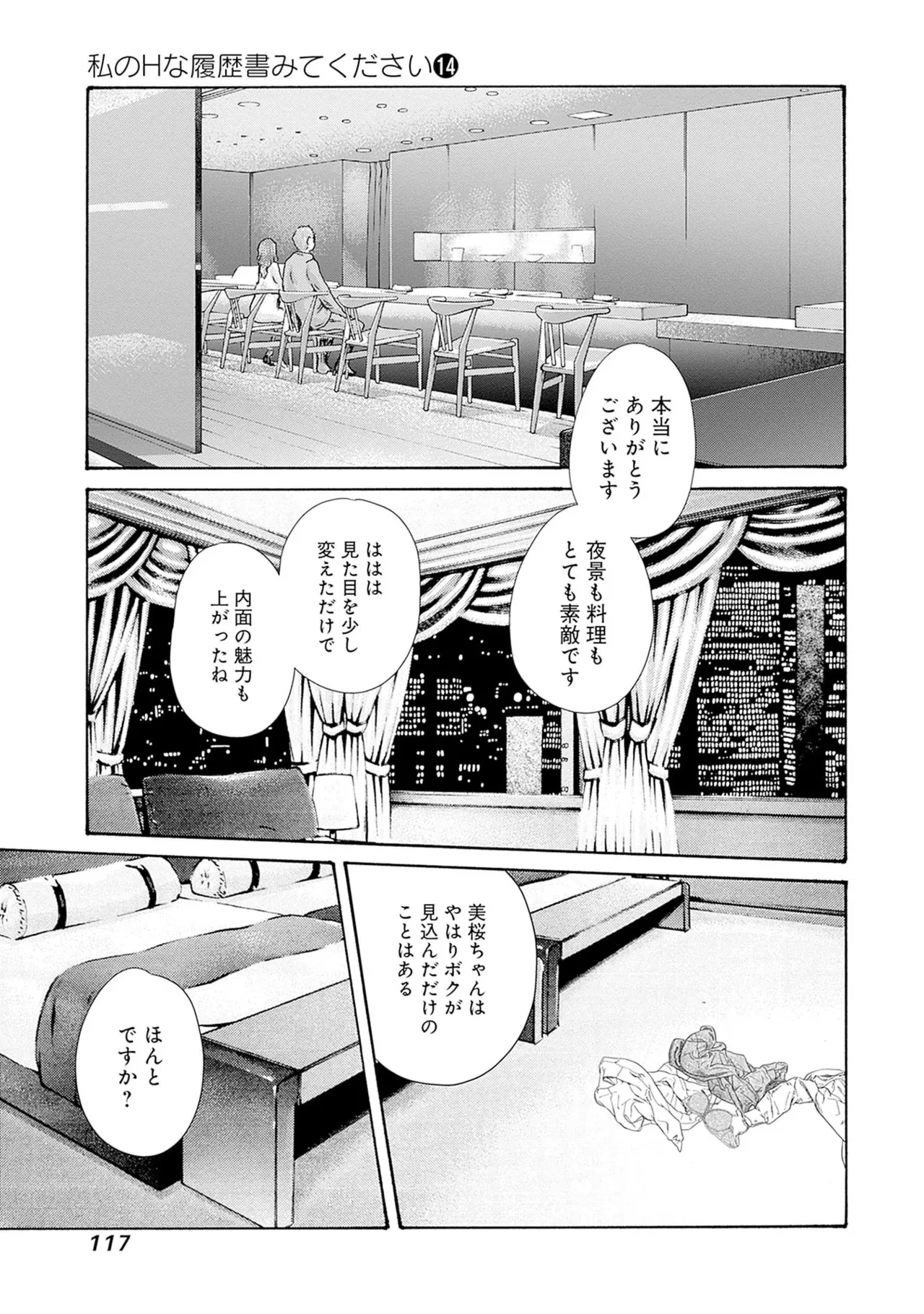 หน้า 119