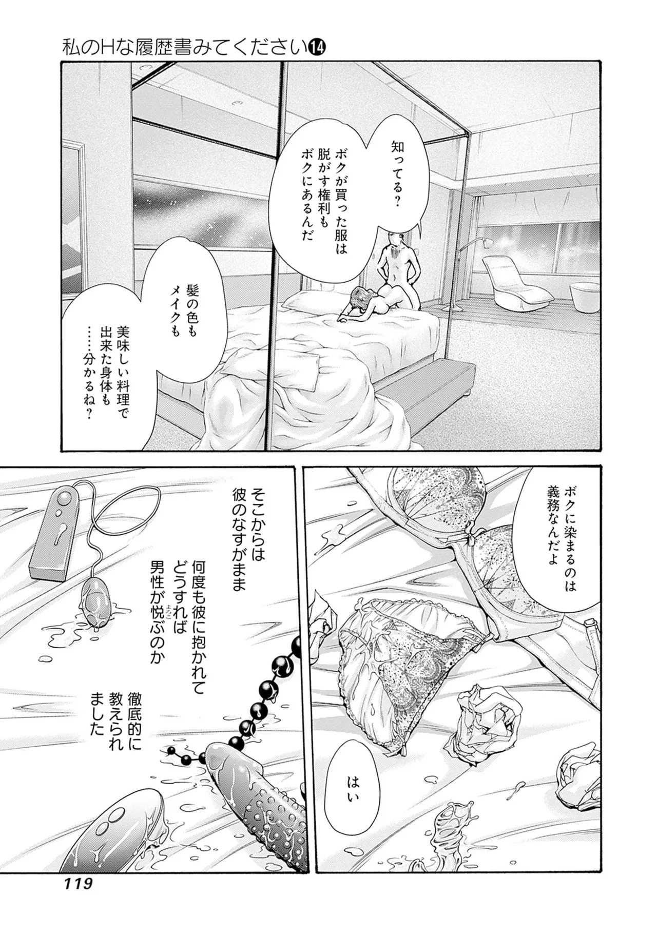หน้า 121
