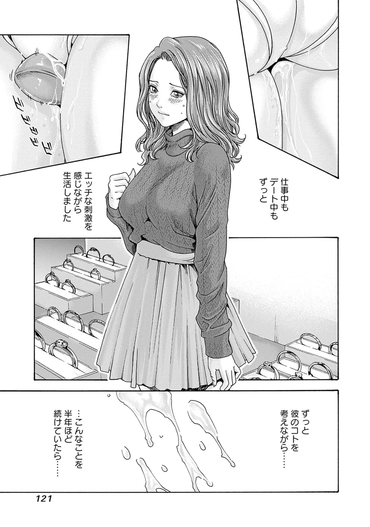 หน้า 123