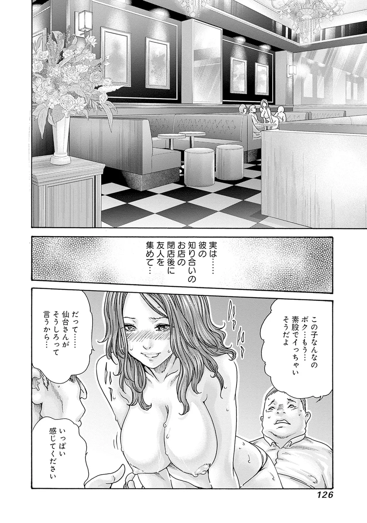 หน้า 128